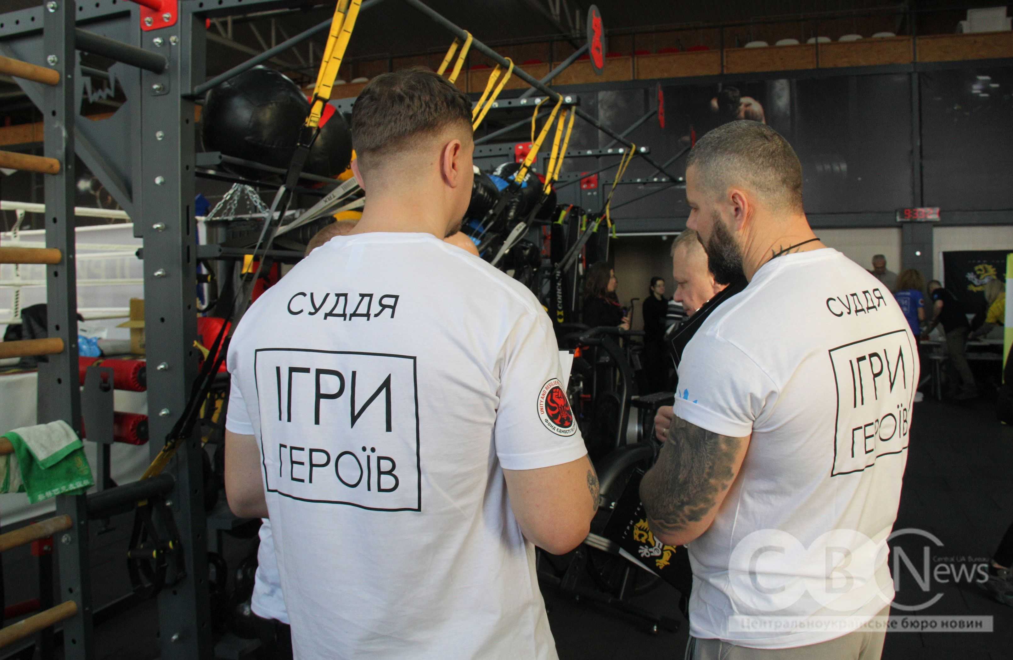 &laquo;Ігри героїв&raquo; вперше пройшли в Кропивницькому 