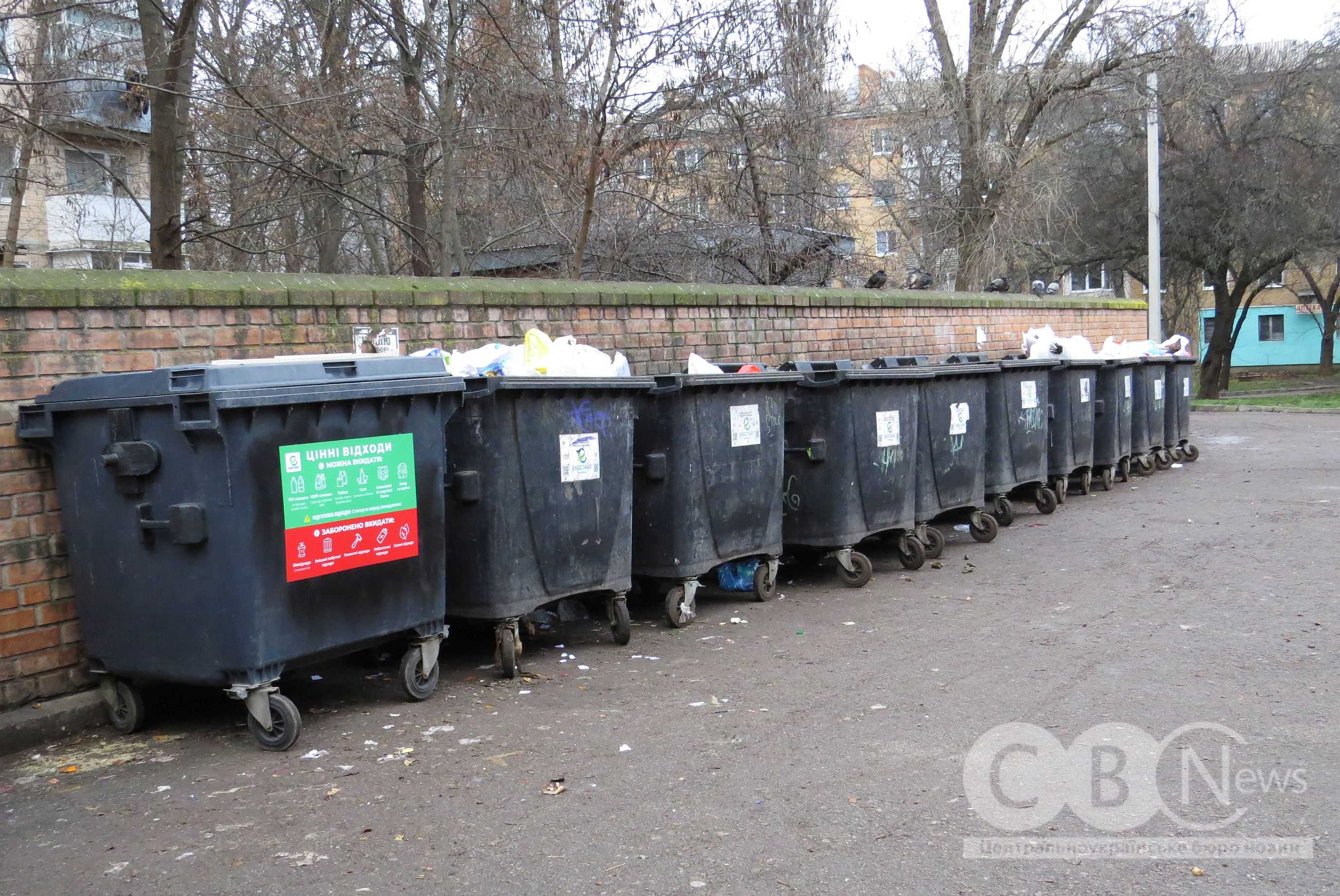 У Кропивницькому встановили перші 53 контейнери для роздільного збору сміття