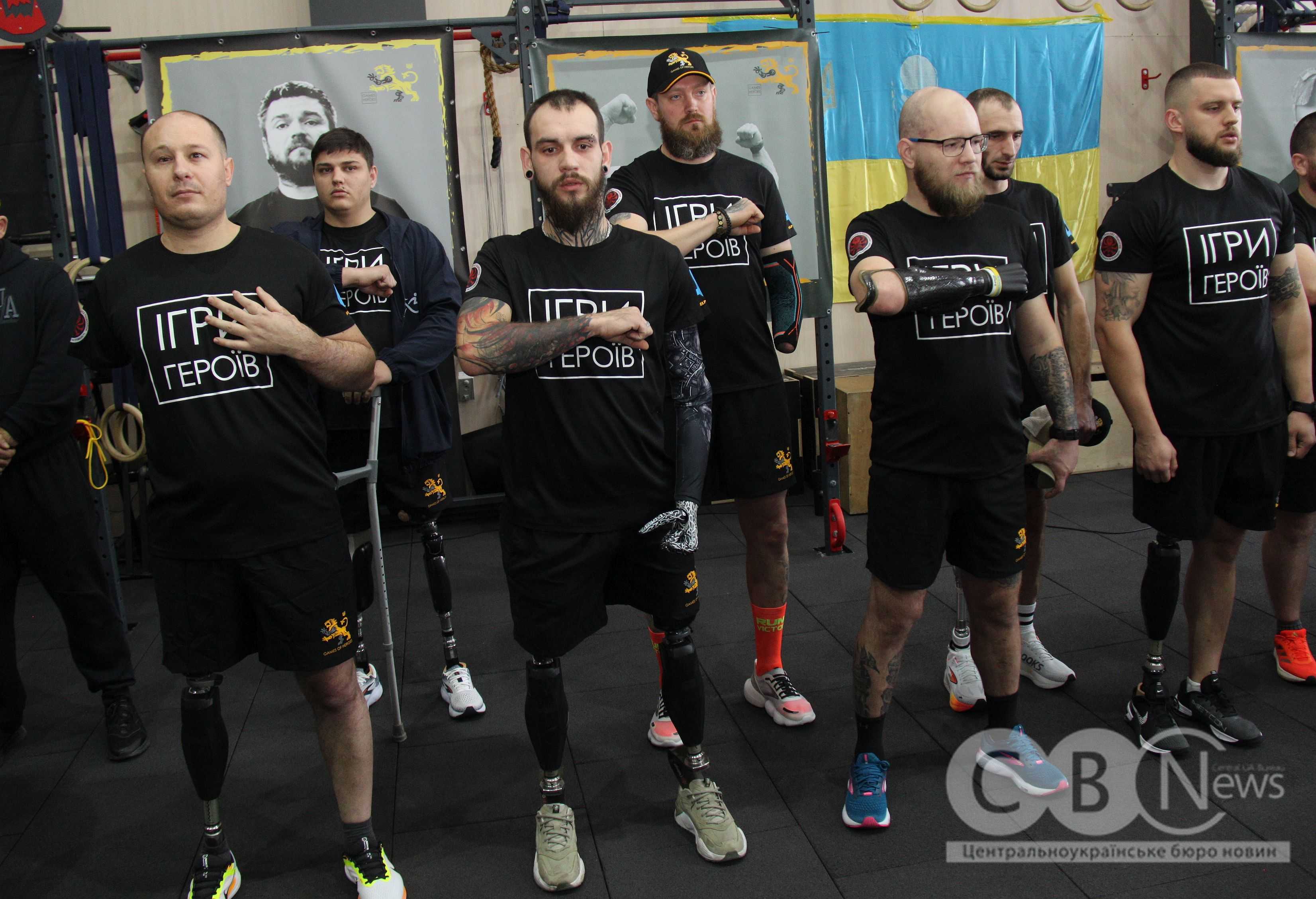 &laquo;Ігри героїв&raquo; вперше пройшли в Кропивницькому 