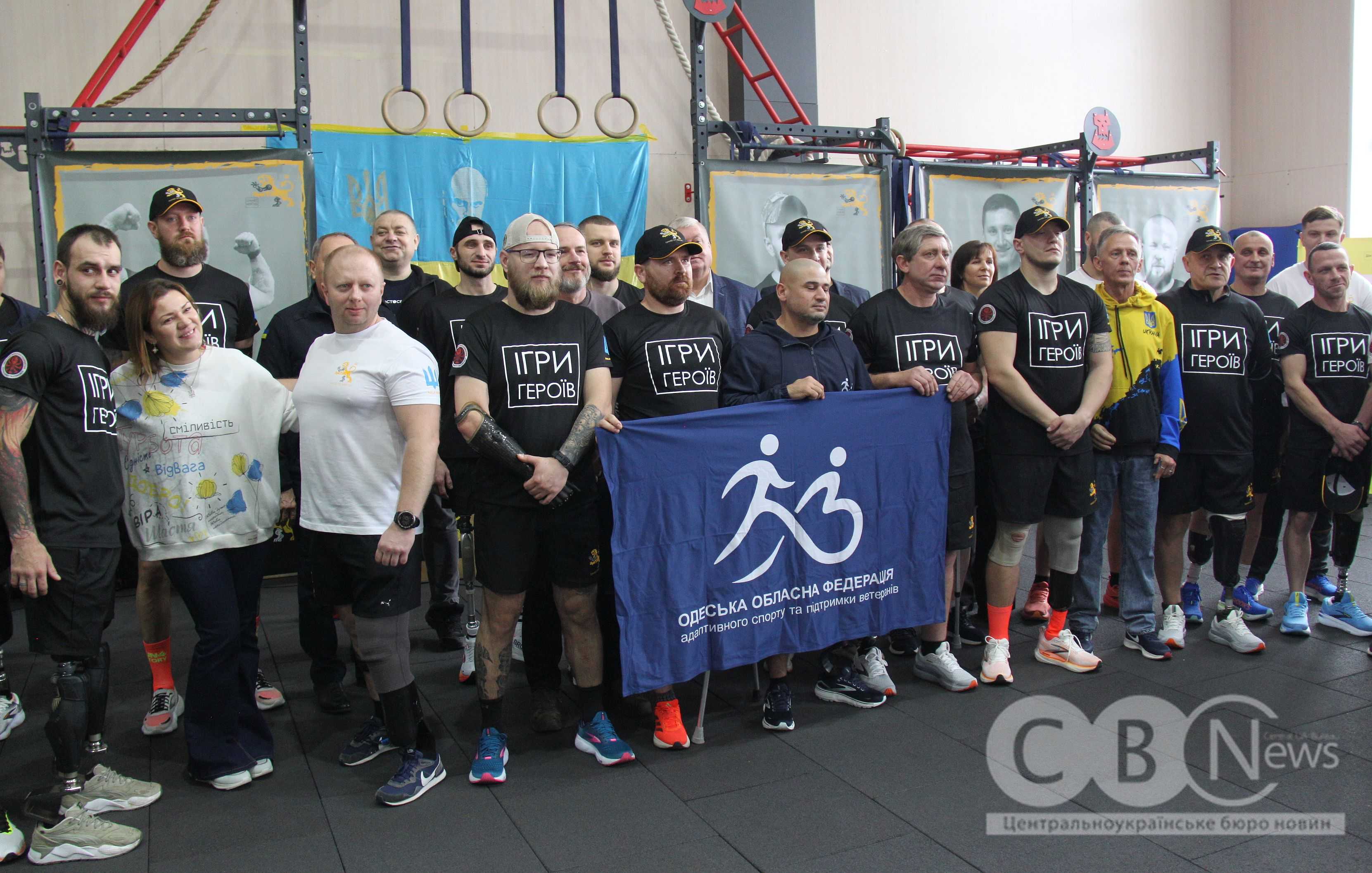 &laquo;Ігри героїв&raquo; вперше пройшли в Кропивницькому 