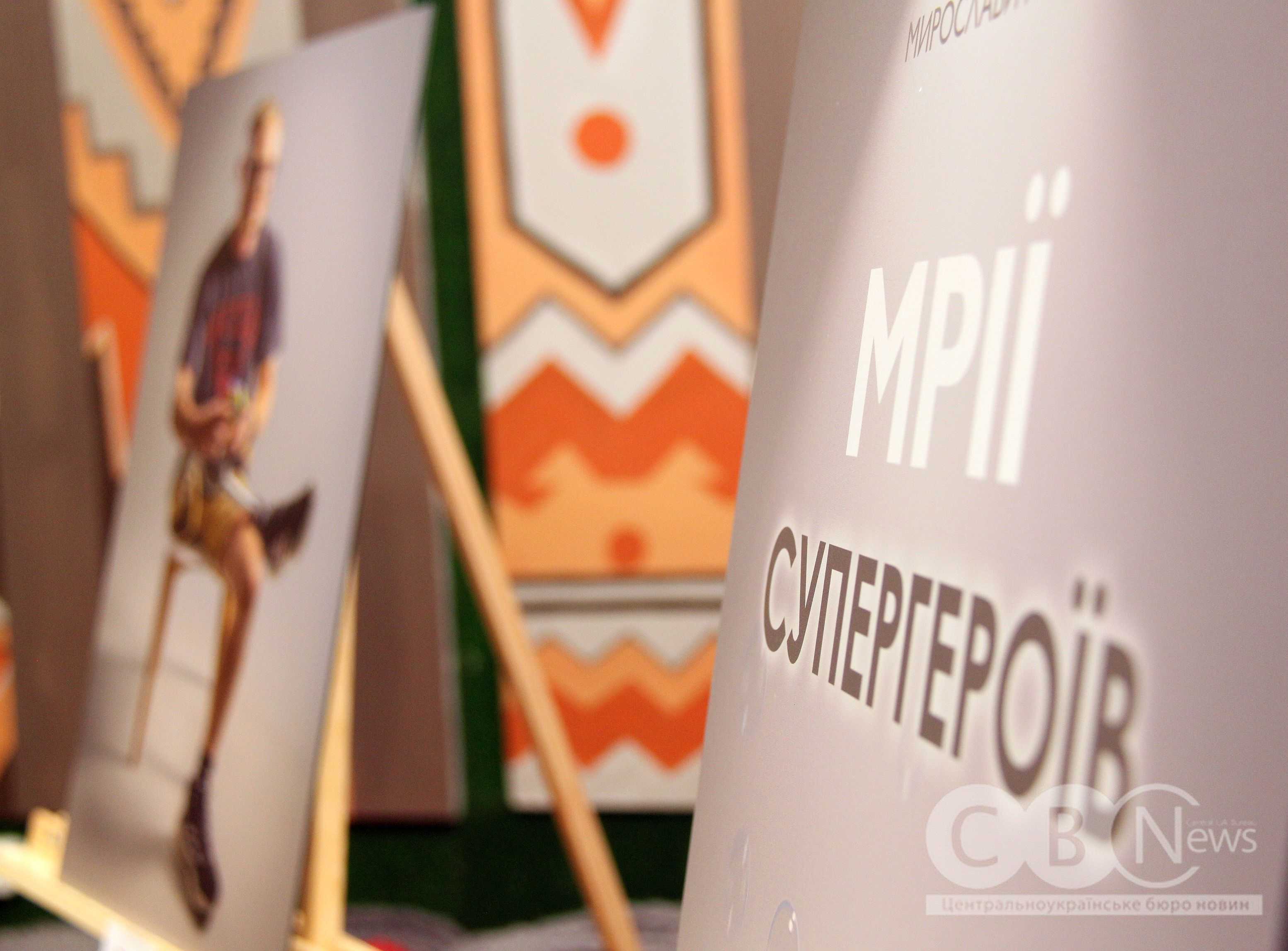 miroslava3_02_12_2025