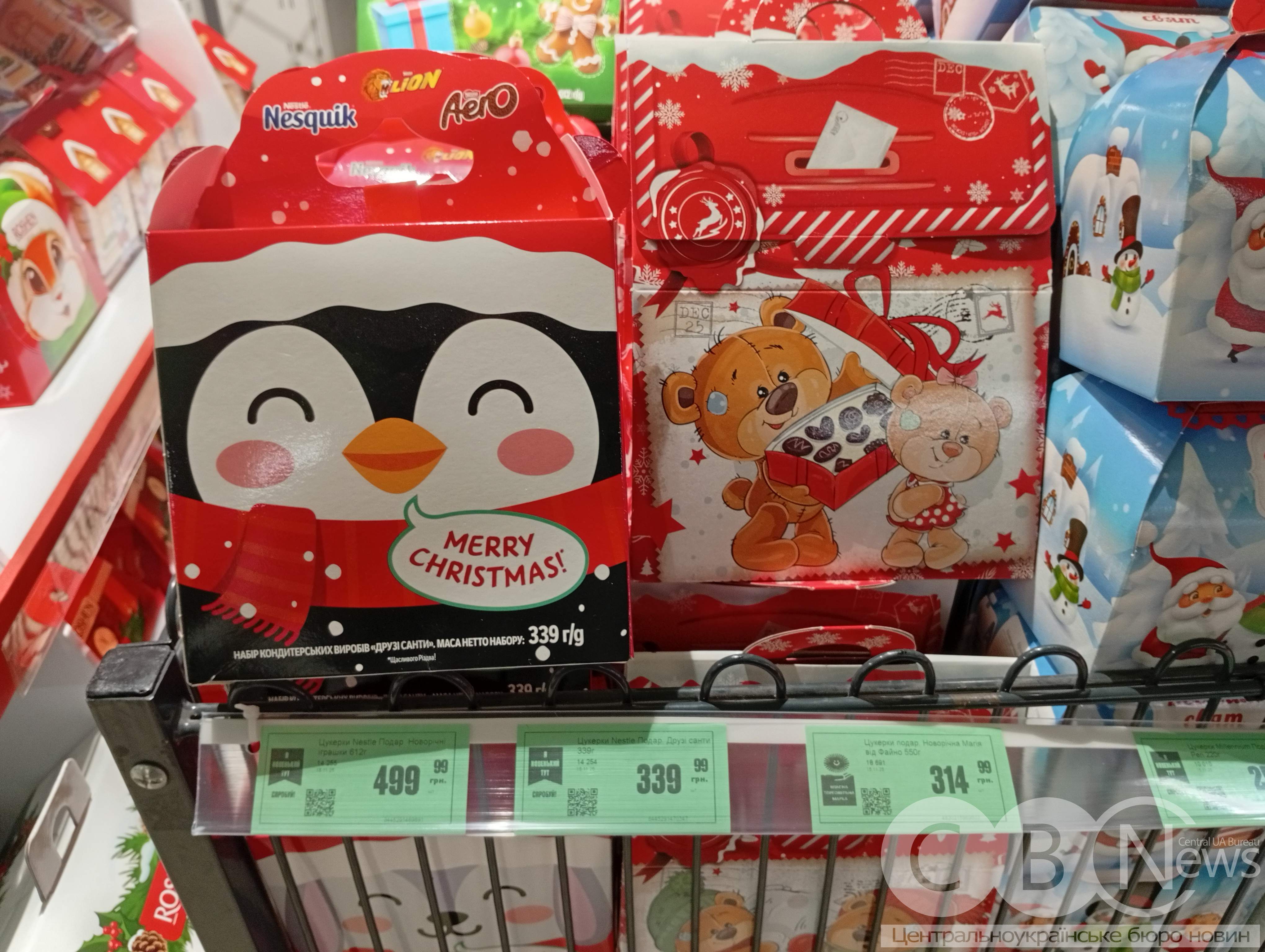 Ціна новорічних солодких подарунків у Кропивницькому