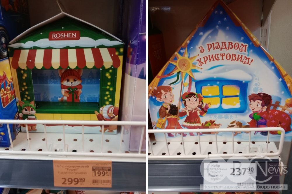 Ціна новорічних солодких подарунків у Кропивницькому