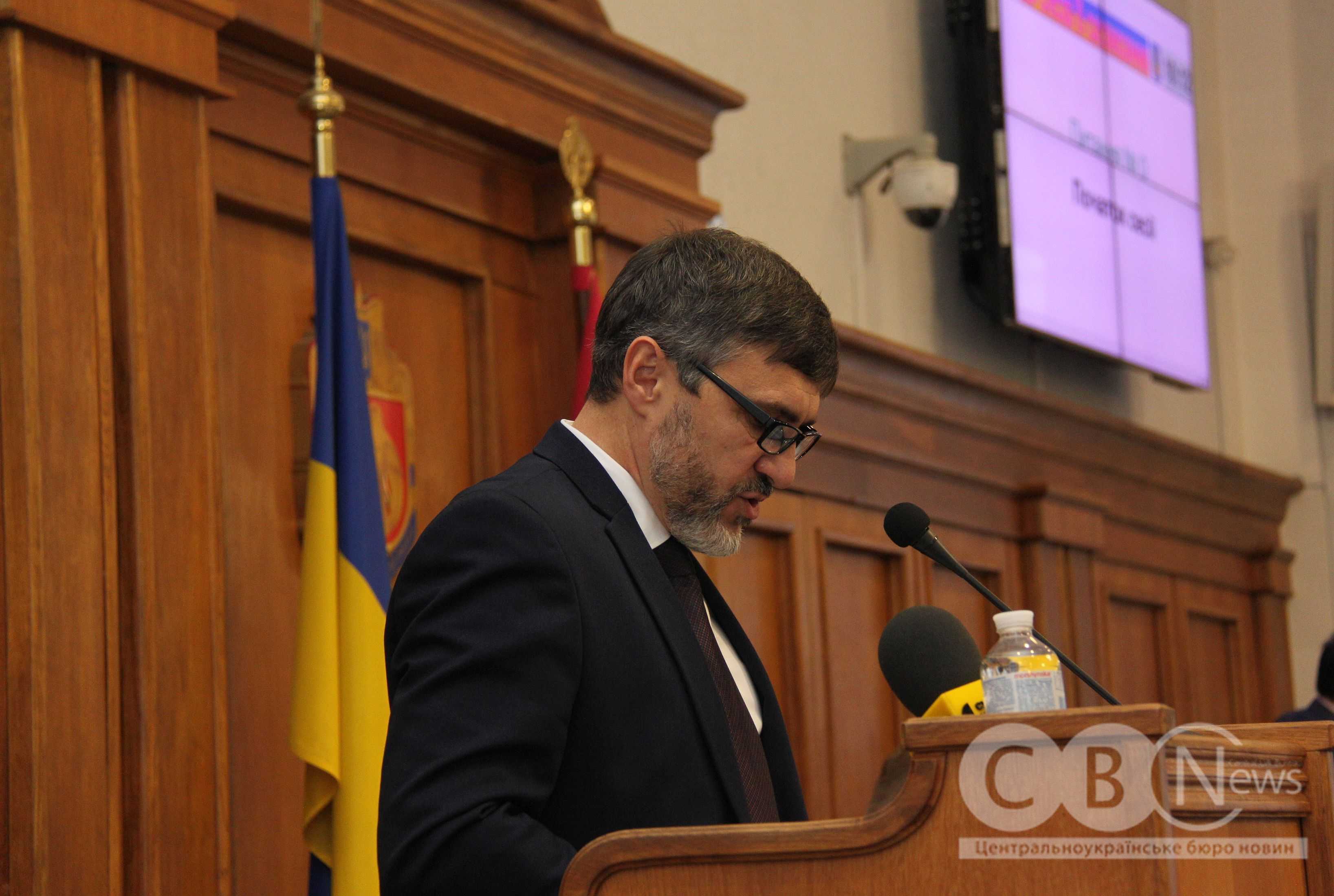 У Кропивницькому відбулося засідання 29-ї сесії Кіровоградської облради