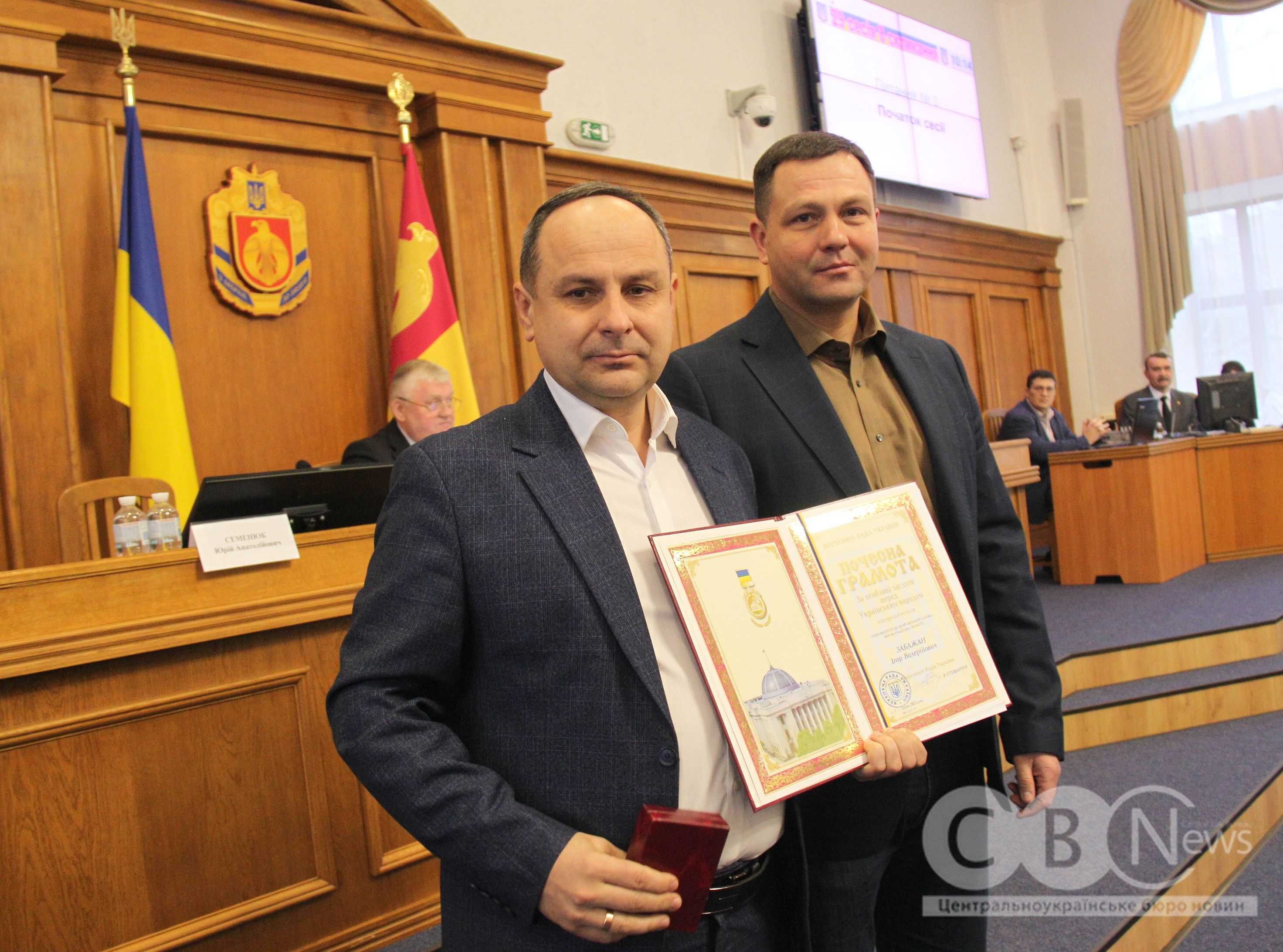 У Кропивницькому відбулося засідання 29-ї сесії Кіровоградської облради