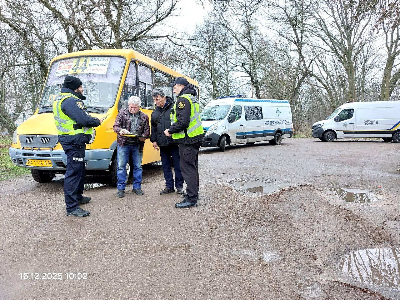 Недійсні паспорти двох маршрутів виявили у перевізника в Кропивницькому