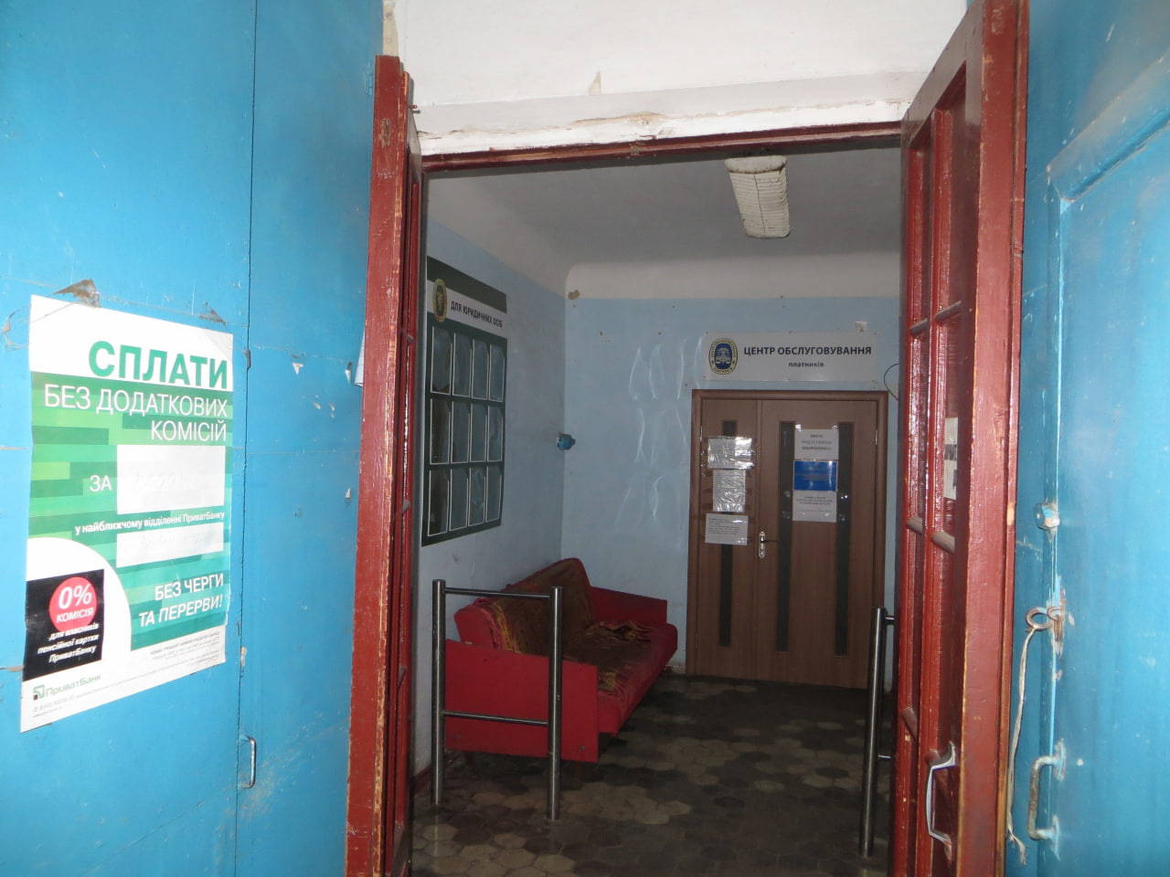 Комплекс адмінбудівель у Малій Висці продають за понад 2 млн грн