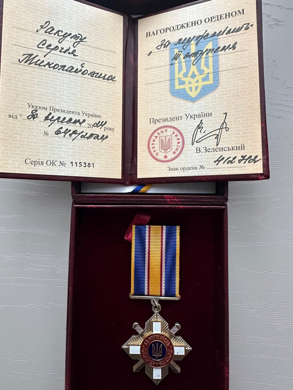 Нагородною зброєю відзначили майора Нацгвардії з Олександрії