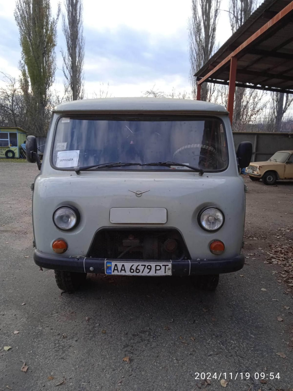 У Кропивницькому Укрпошта виставила на аукціон 13 транспортних засобів