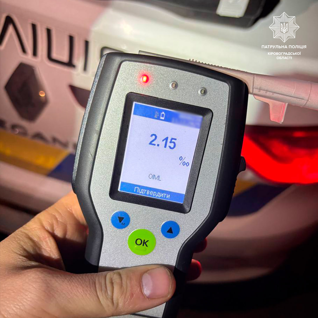 Нетверезий водій в’їхав у паркан в Кропивницькому 