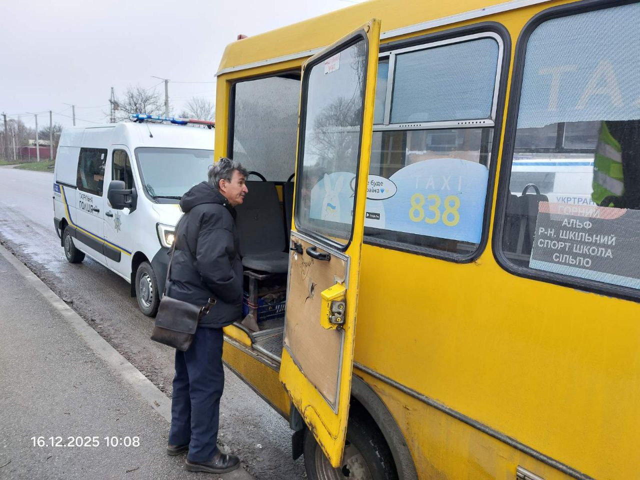 Недійсні паспорти двох маршрутів виявили у перевізника в Кропивницькому