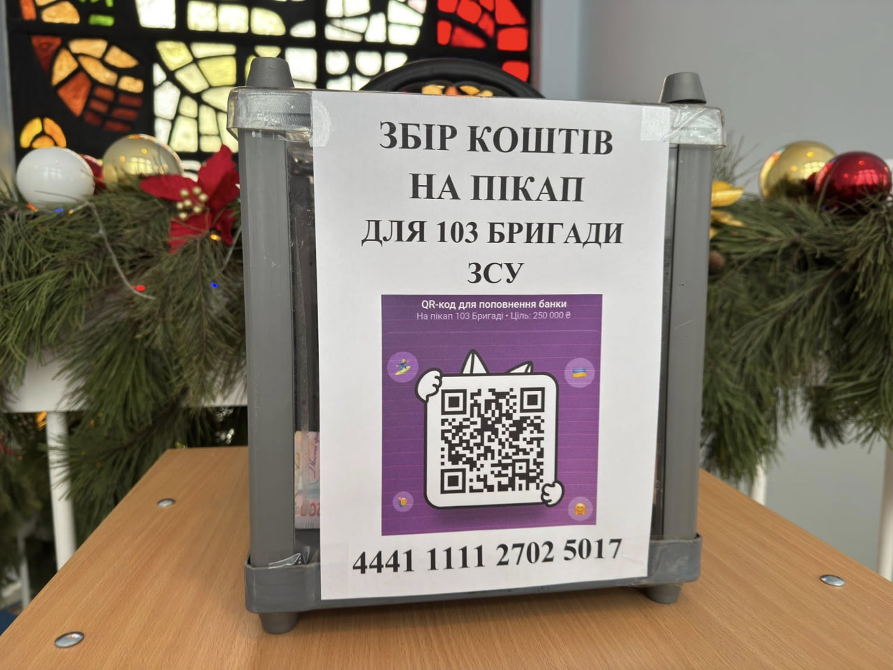 Понад 100 тисяч гривень для ЗСУ зібрали на Різдвяному ярмарку в Олександрії