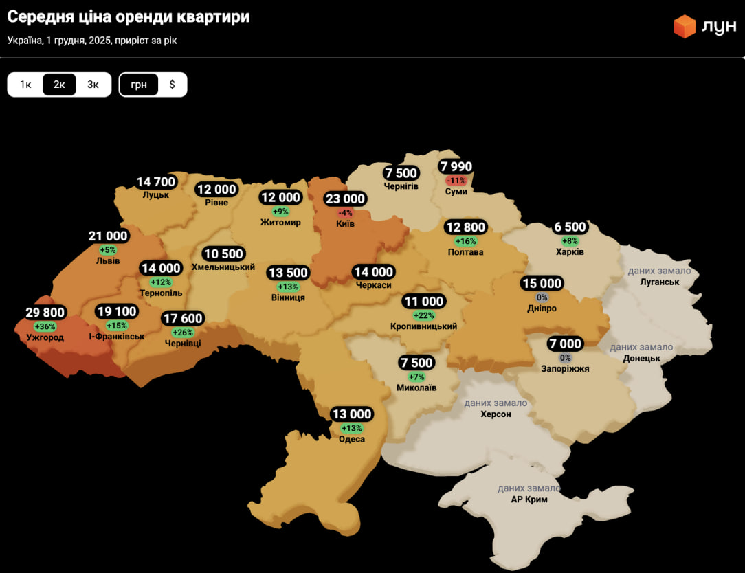 У Кропивницькому в 2025 році здали в користування удвічі більше квартир, ніж торік