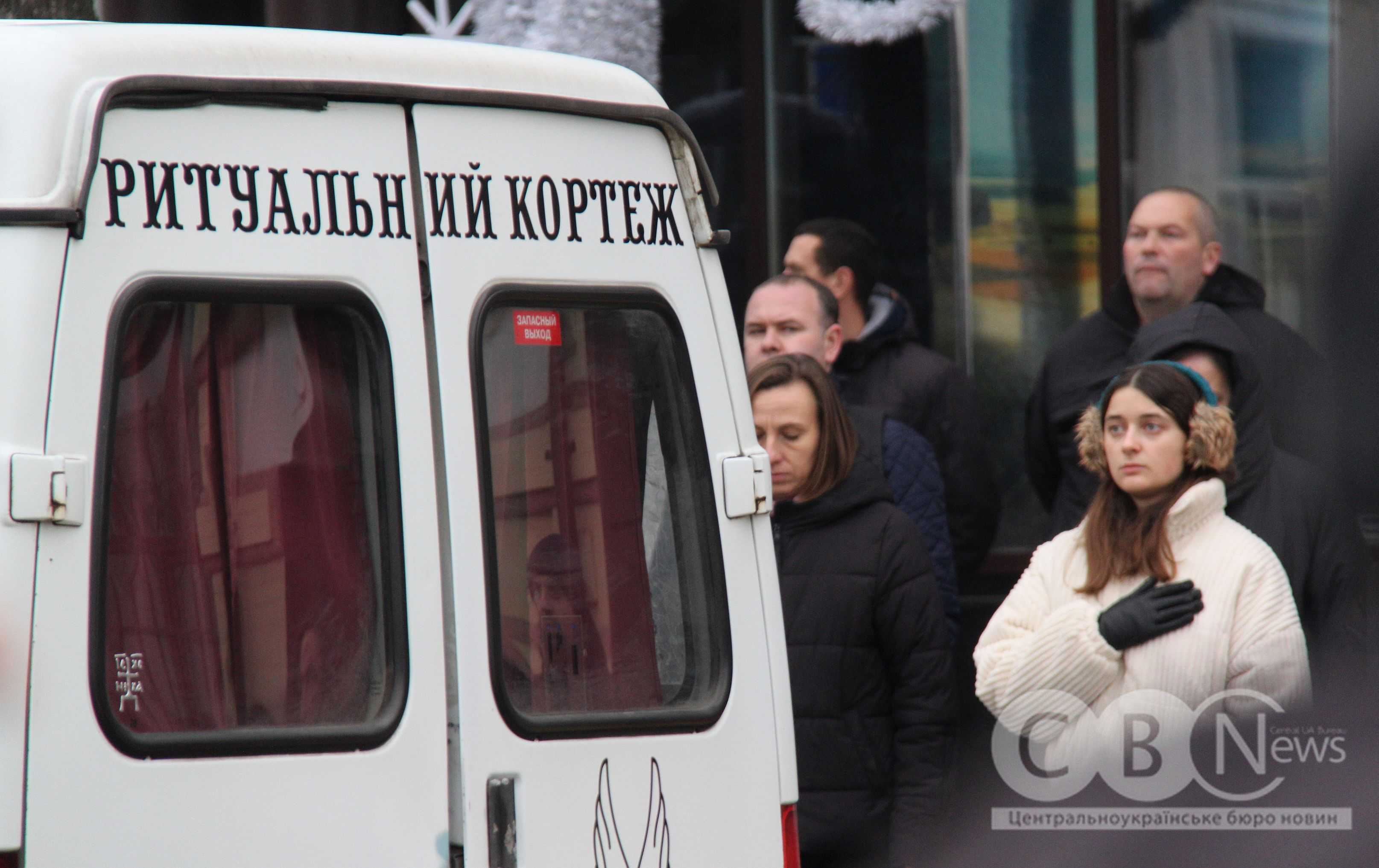 У Кропивницькому попрощалися з чотирма загиблими військовими