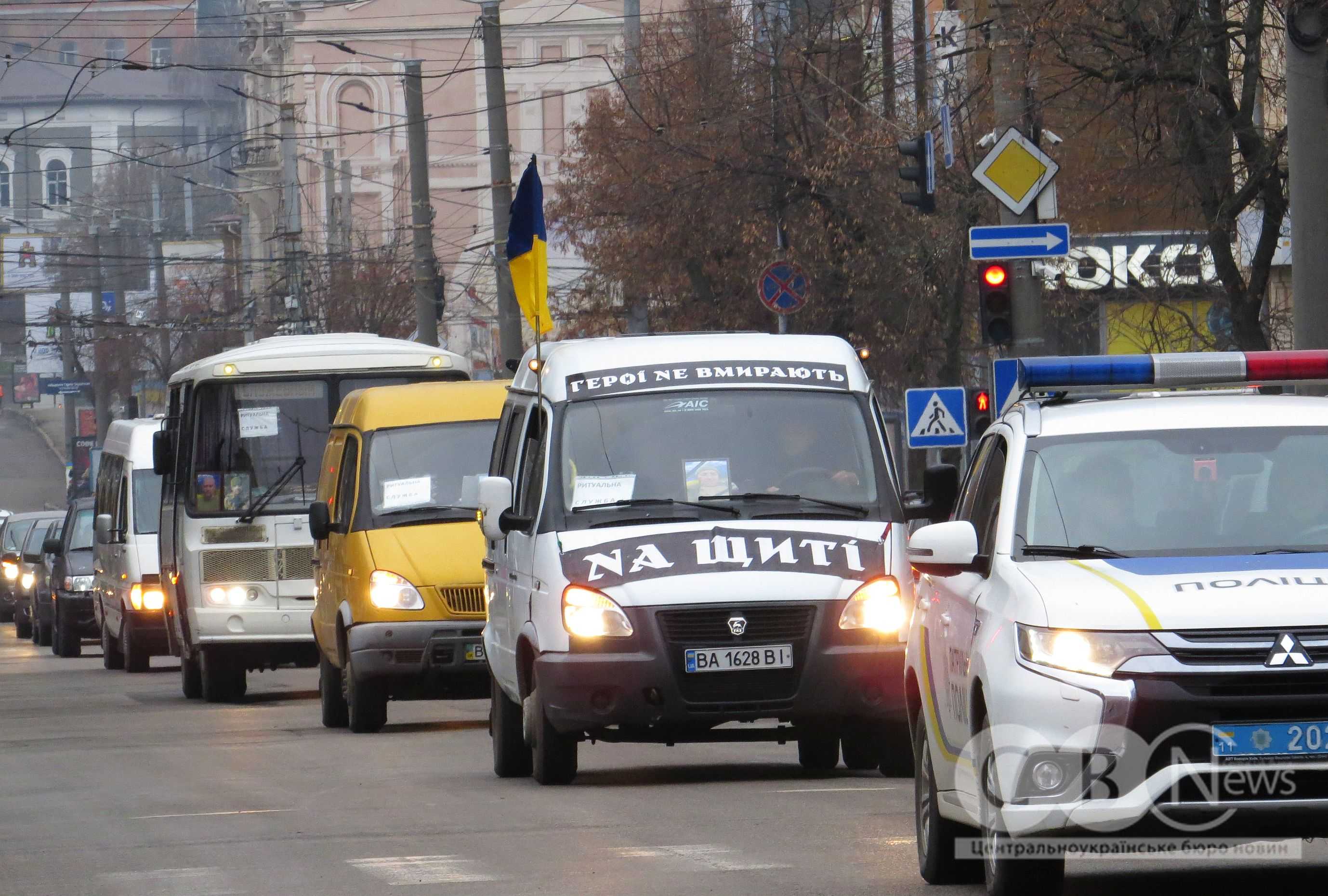 Кропивничани попрощалися з чотирма загиблими військовими