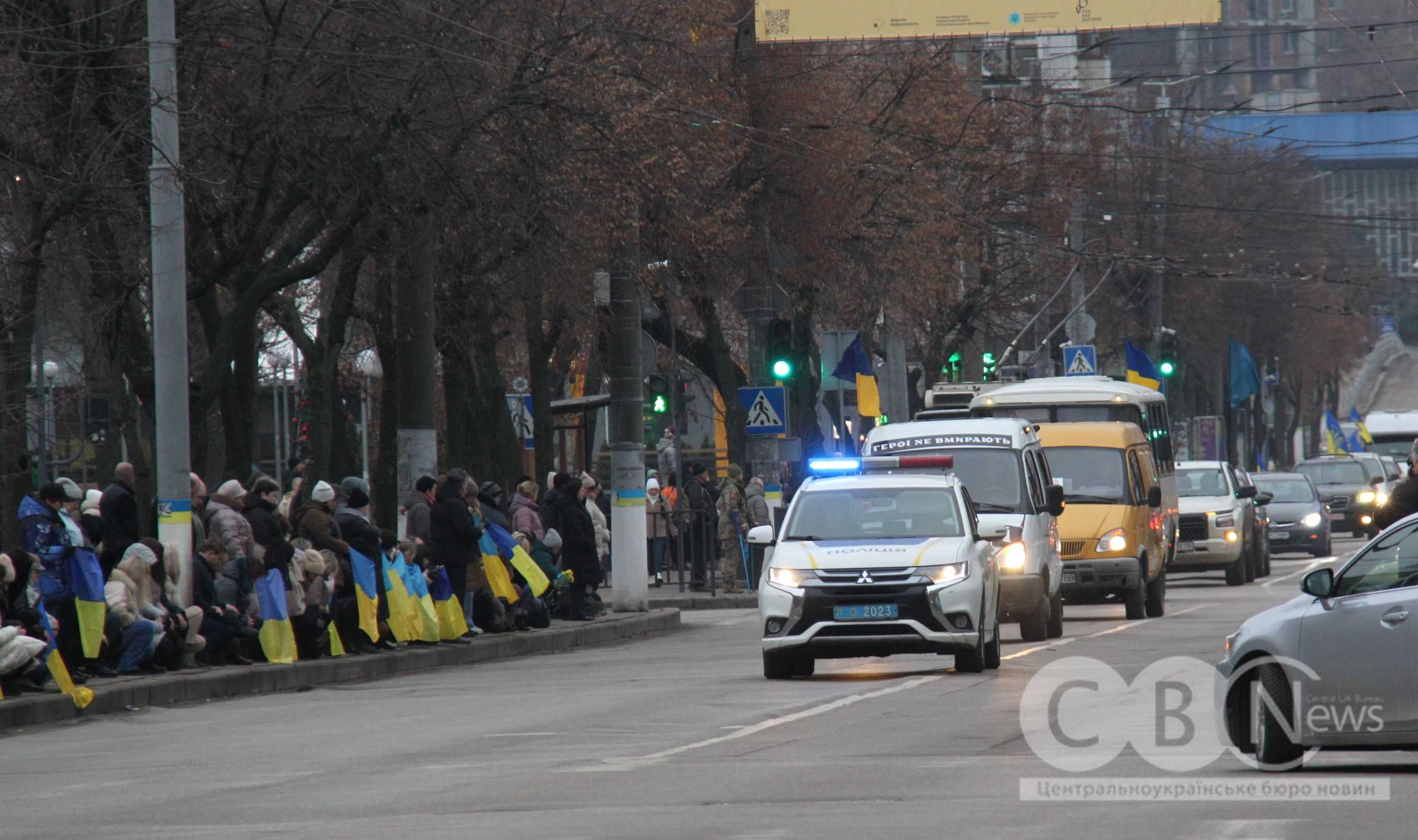 У Кропивницькому попрощалися з чотирма загиблими військовими