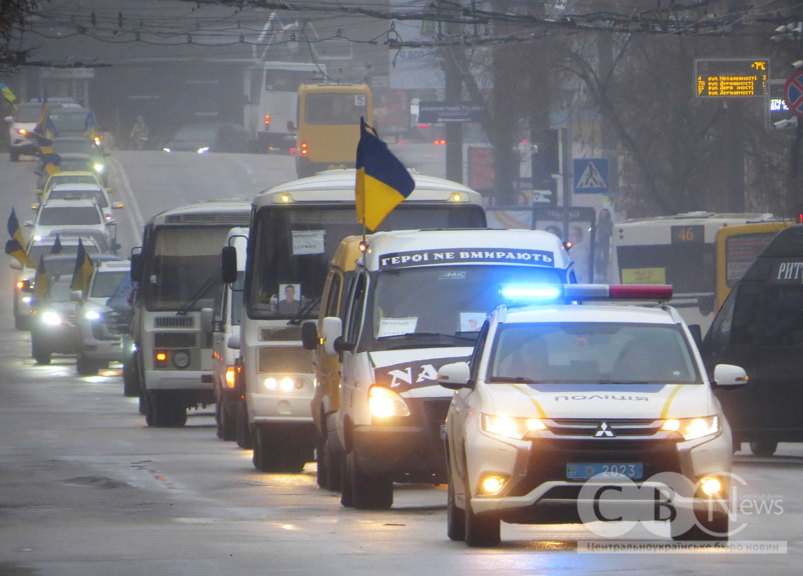 З чотирма загиблими бійцями попрощалися в Кропивницькому
