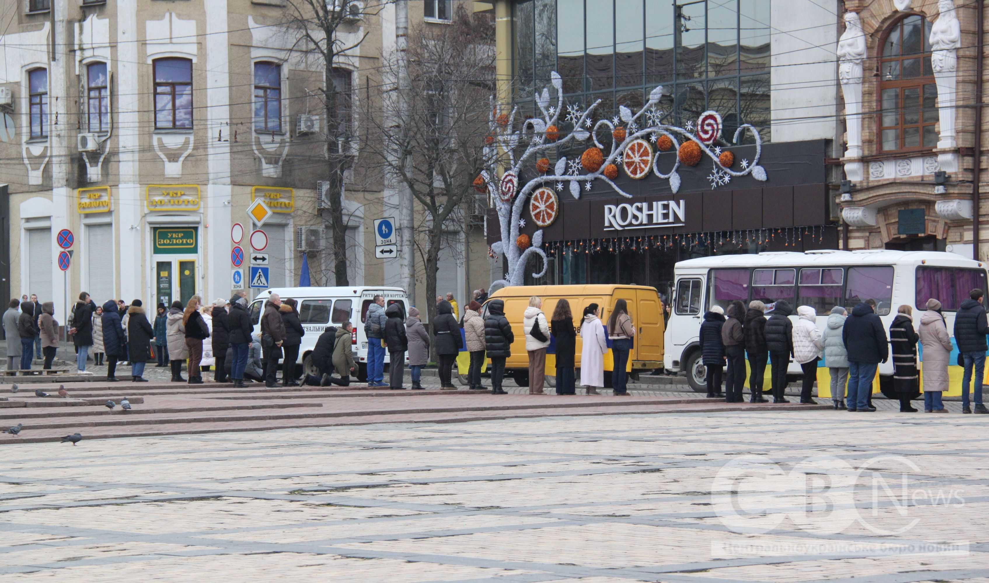 У Кропивницькому попрощалися з чотирма загиблими військовими