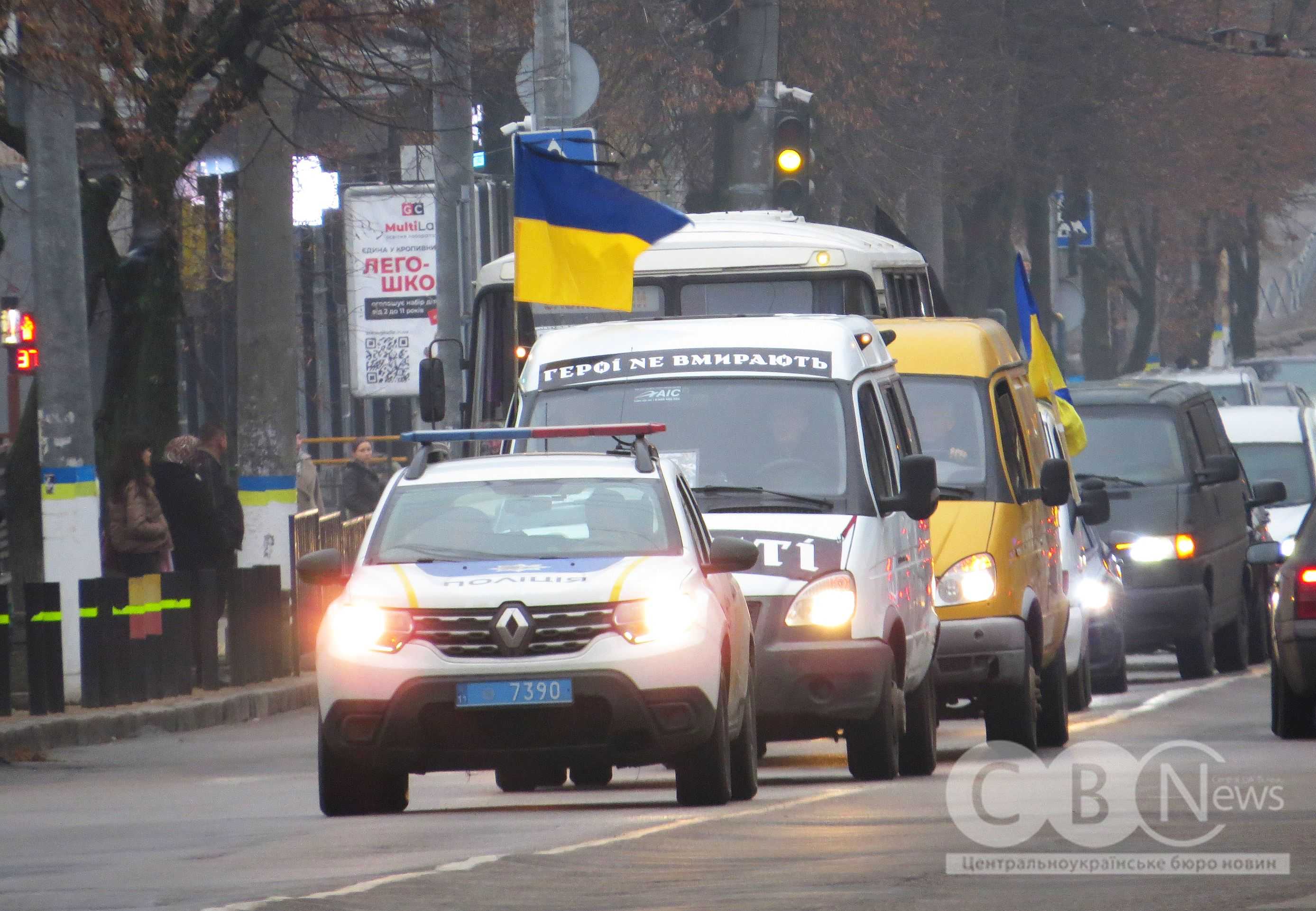 Кропивничани попрощалися з чотирма загиблими військовими