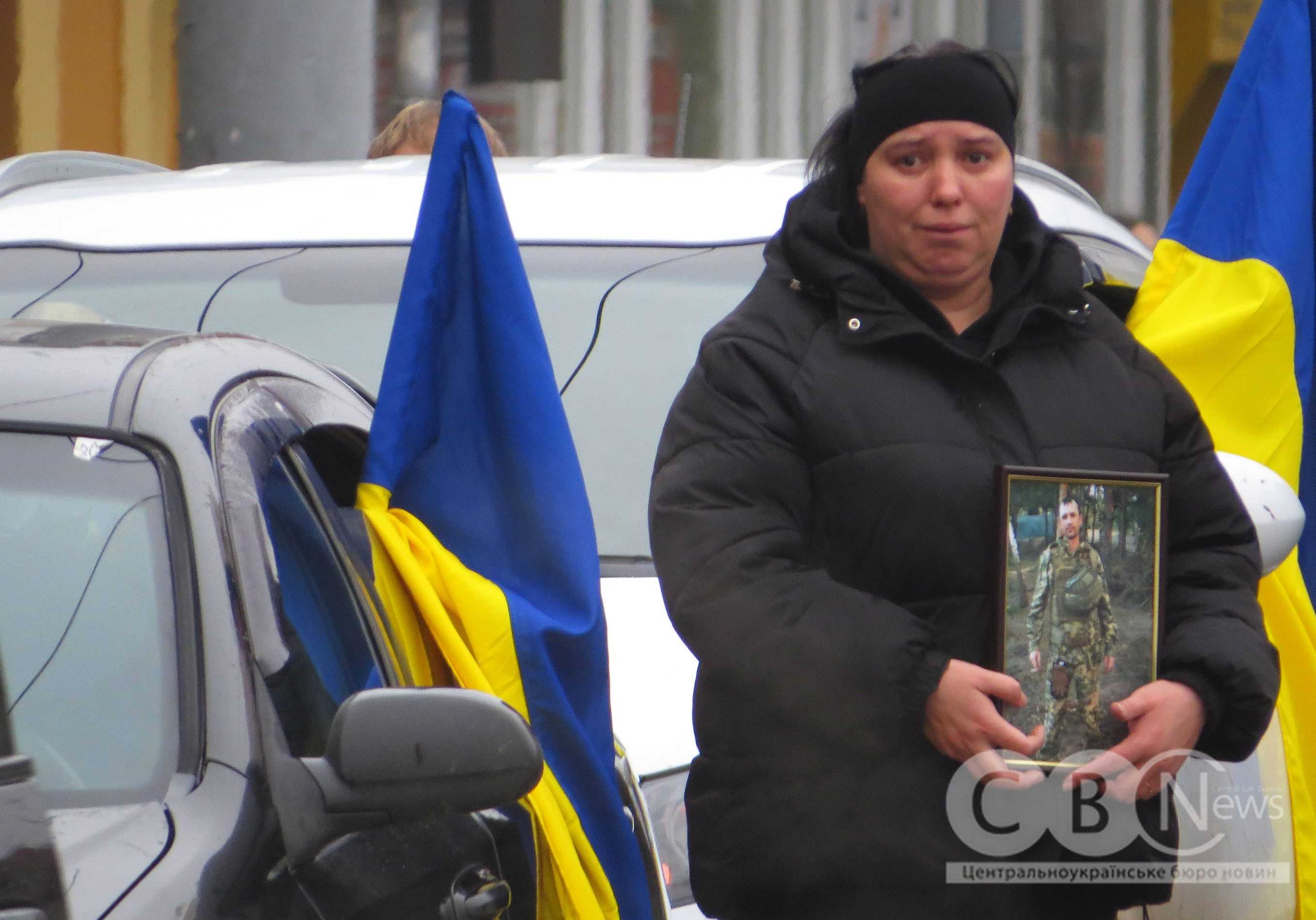 Кропивничани попрощалися з чотирма загиблими військовими