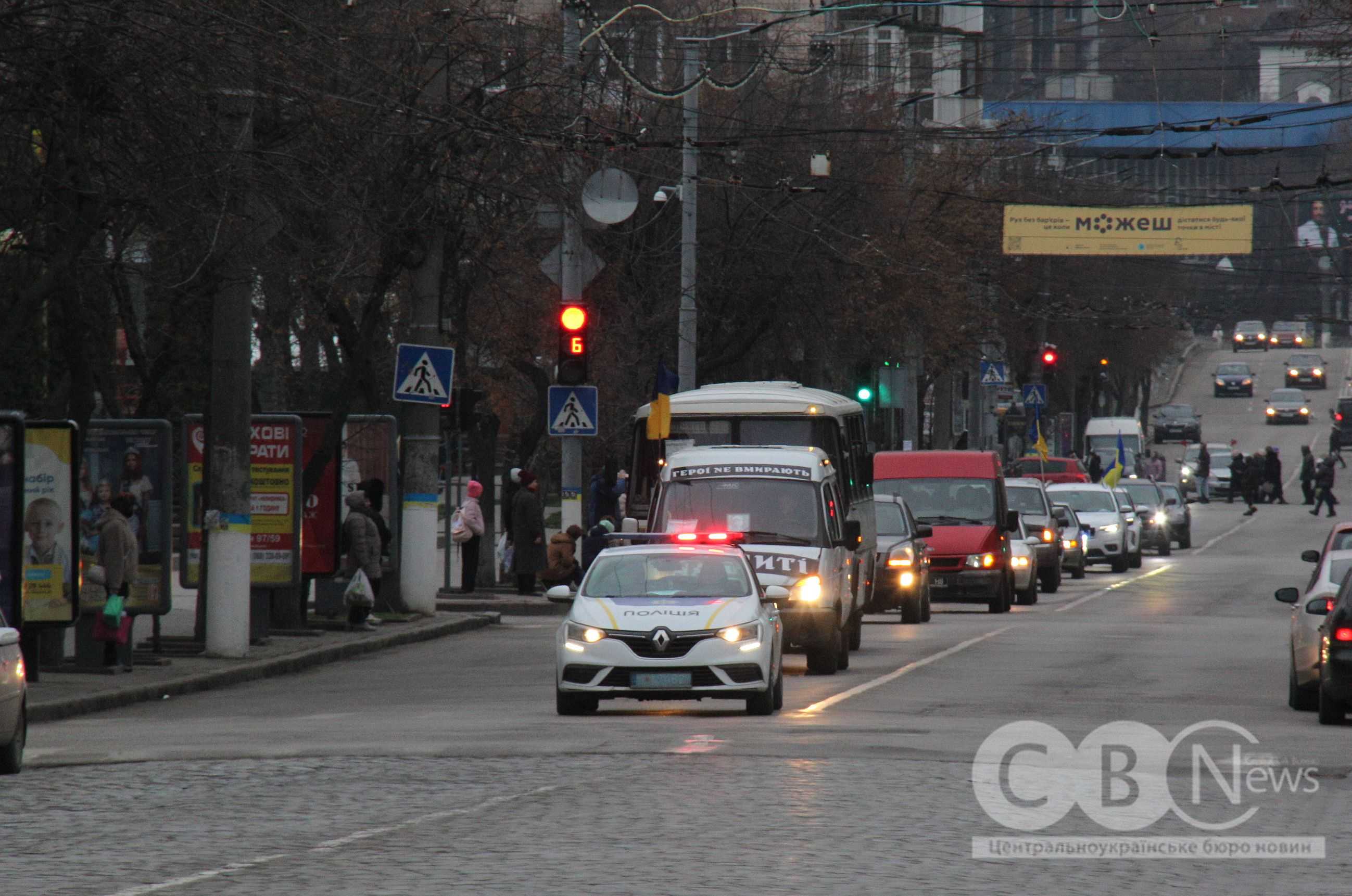 У Кропивницькому попрощалися із військовою та військовим
