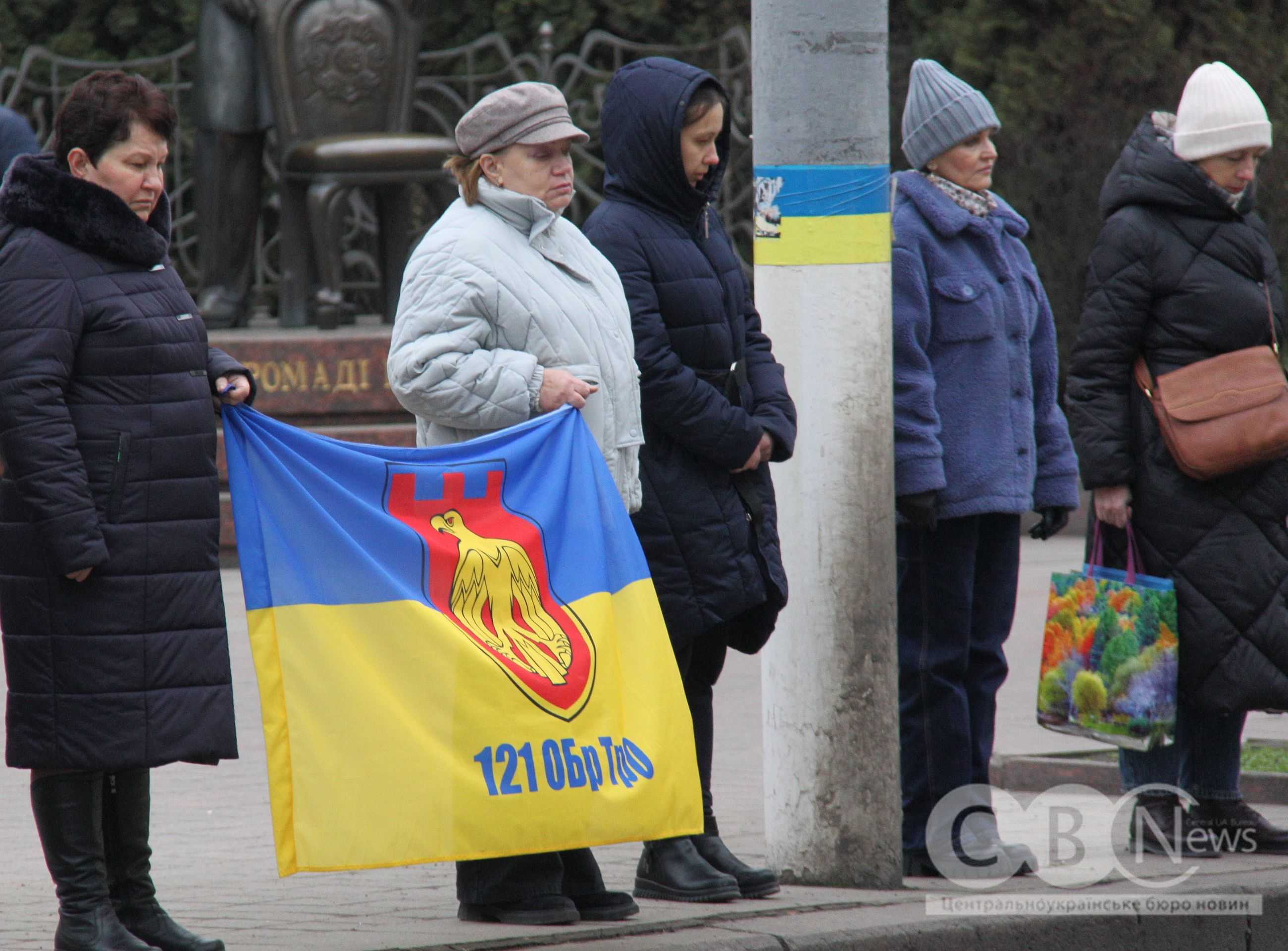 У Кропивницькому попрощалися із військовою та військовим