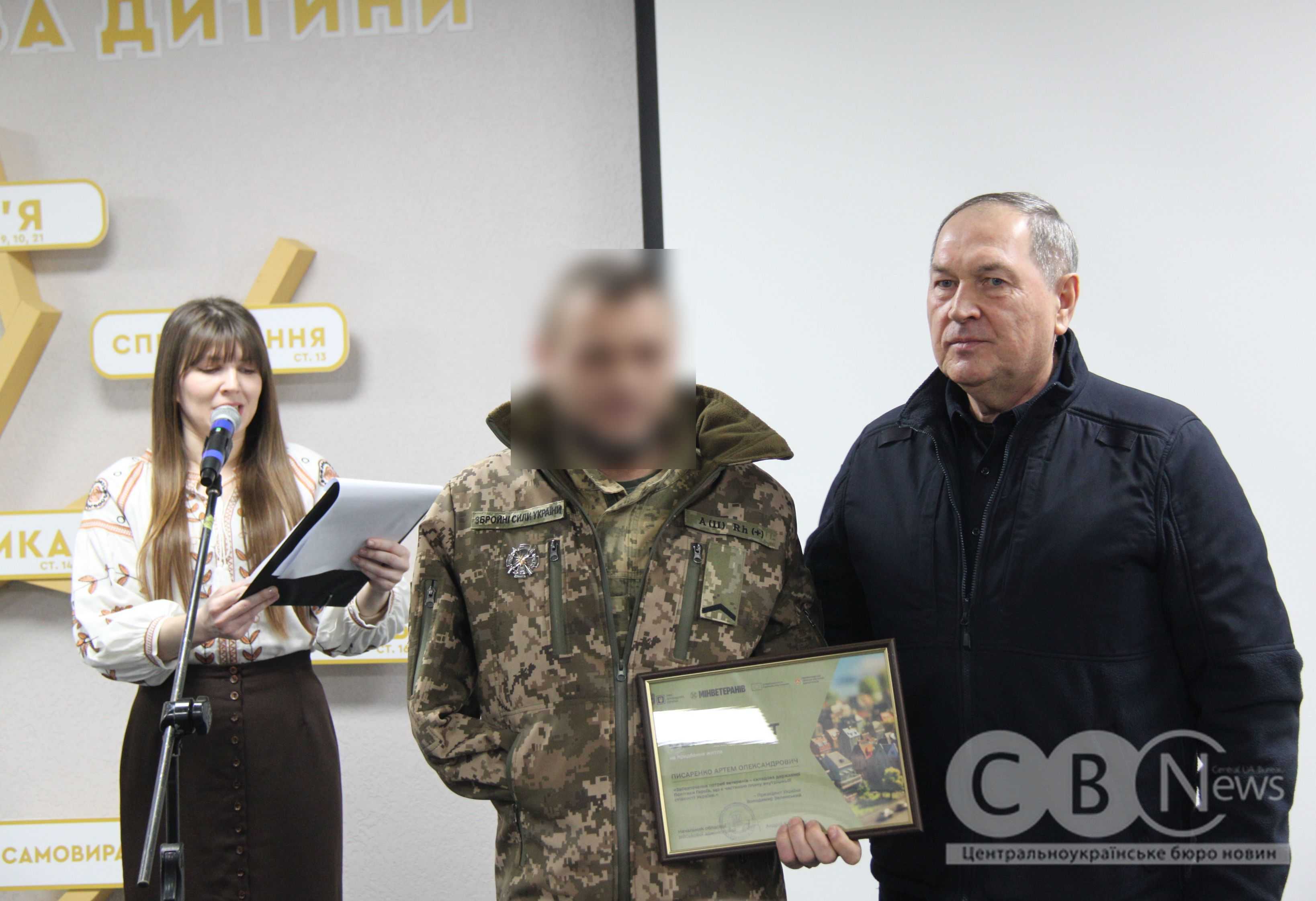 Сертифікати на житло вручили ветеранам та родинам загиблих бійців у Кропивницькому