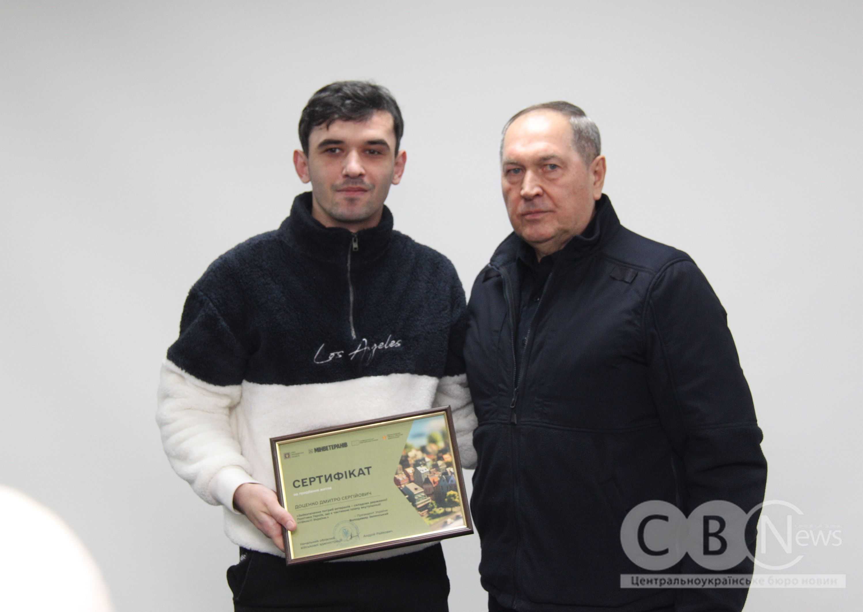 Сертифікати на житло вручили ветеранам та родинам загиблих бійців у Кропивницькому