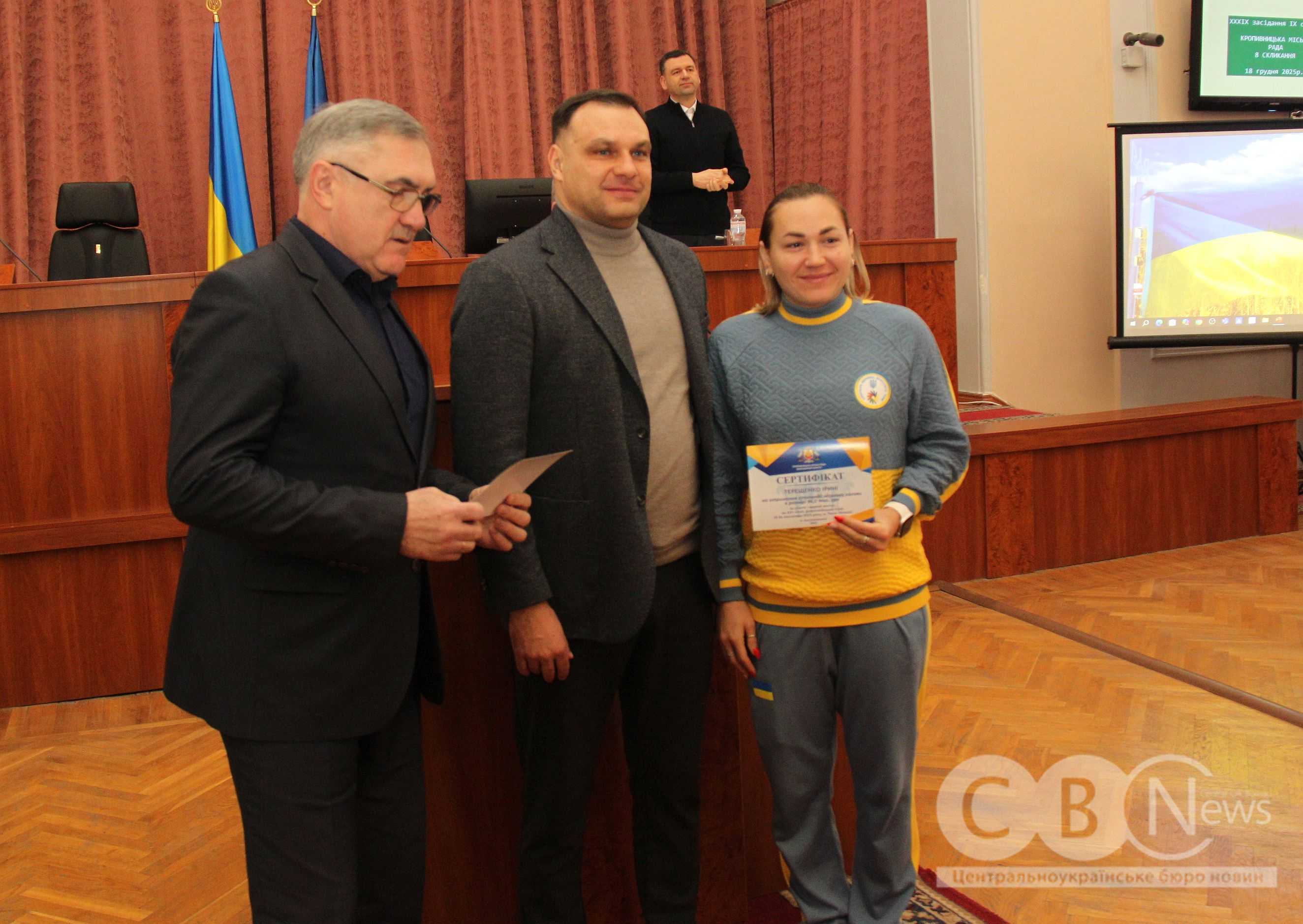 У Кропивницькому відбулося 39-те засідання дев'ятої сесії міської ради