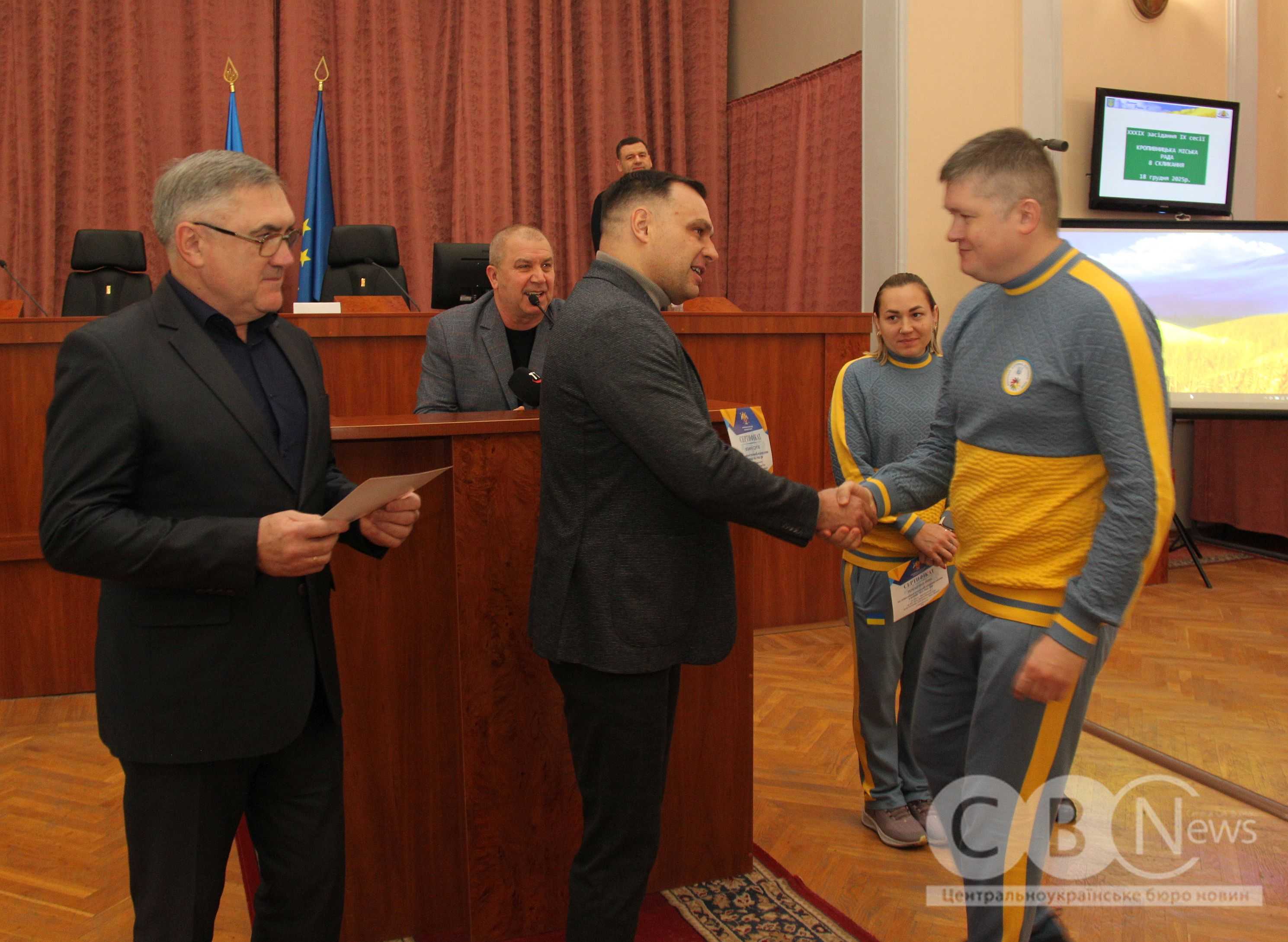 Сертифікати на стипендію вручили спортсменам і тренерам з Кропивницького