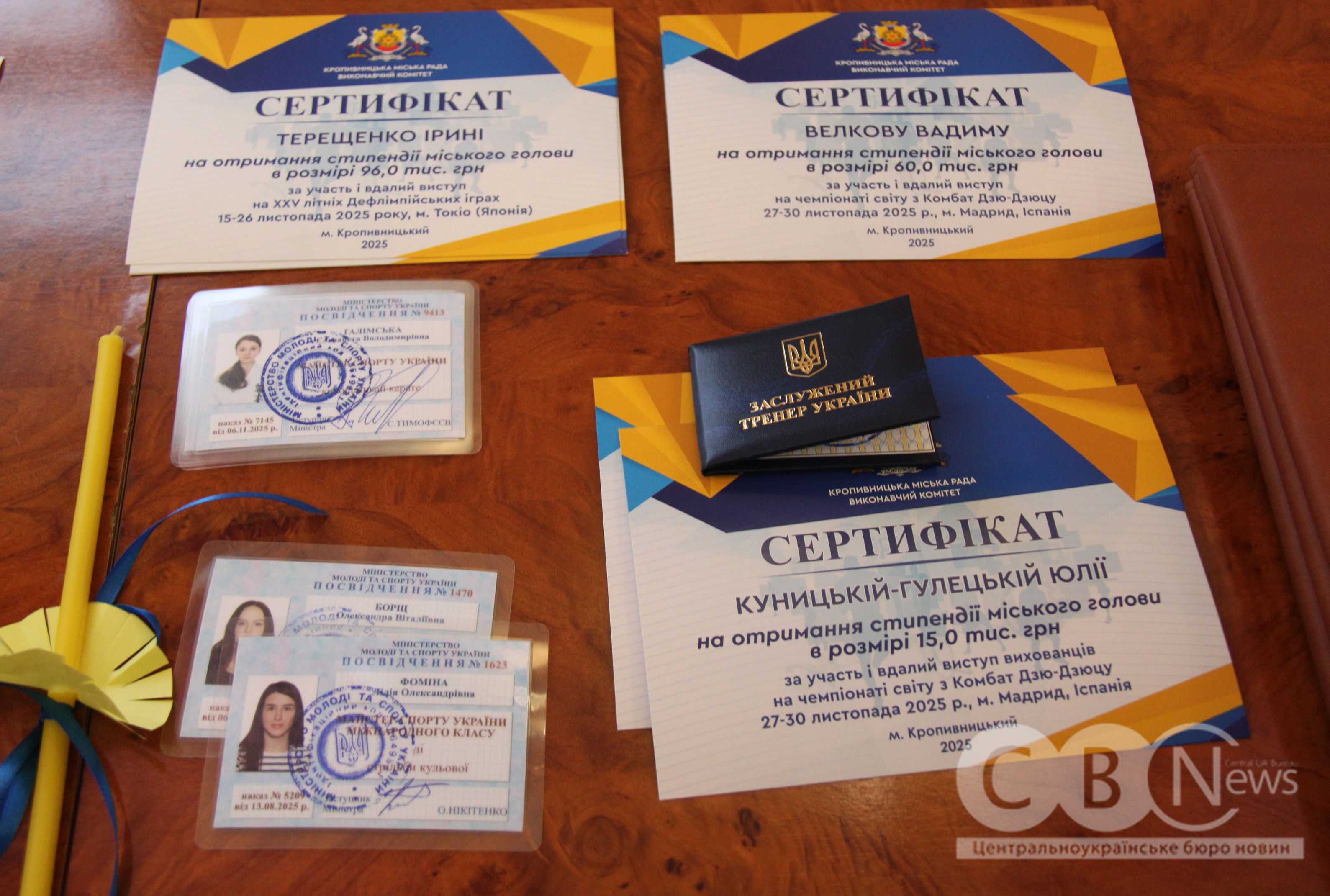 Сертифікати на стипендію вручили спортсменам і тренерам з Кропивницького