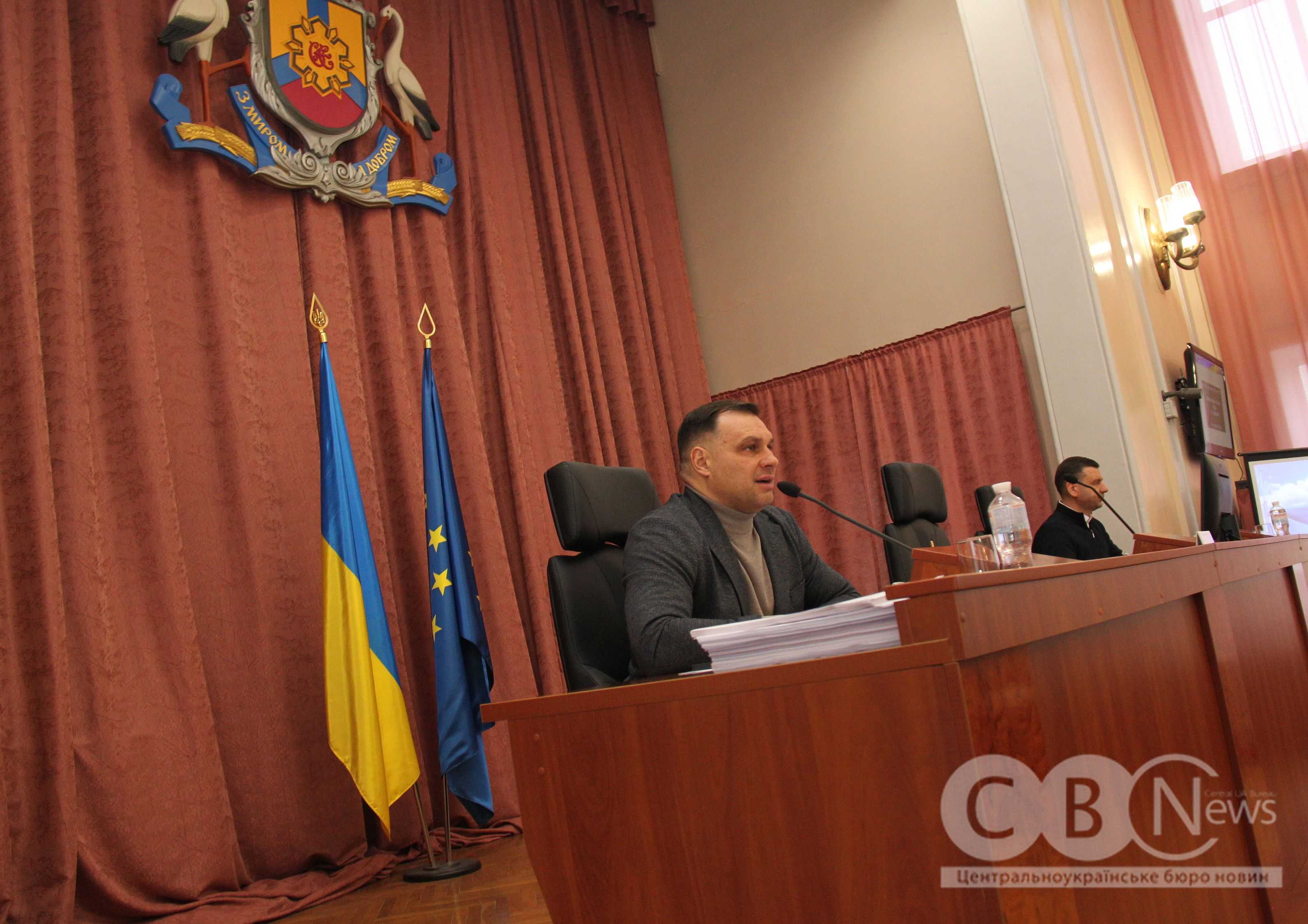 У Кропивницькому відбулося 39-те засідання дев'ятої сесії міської ради