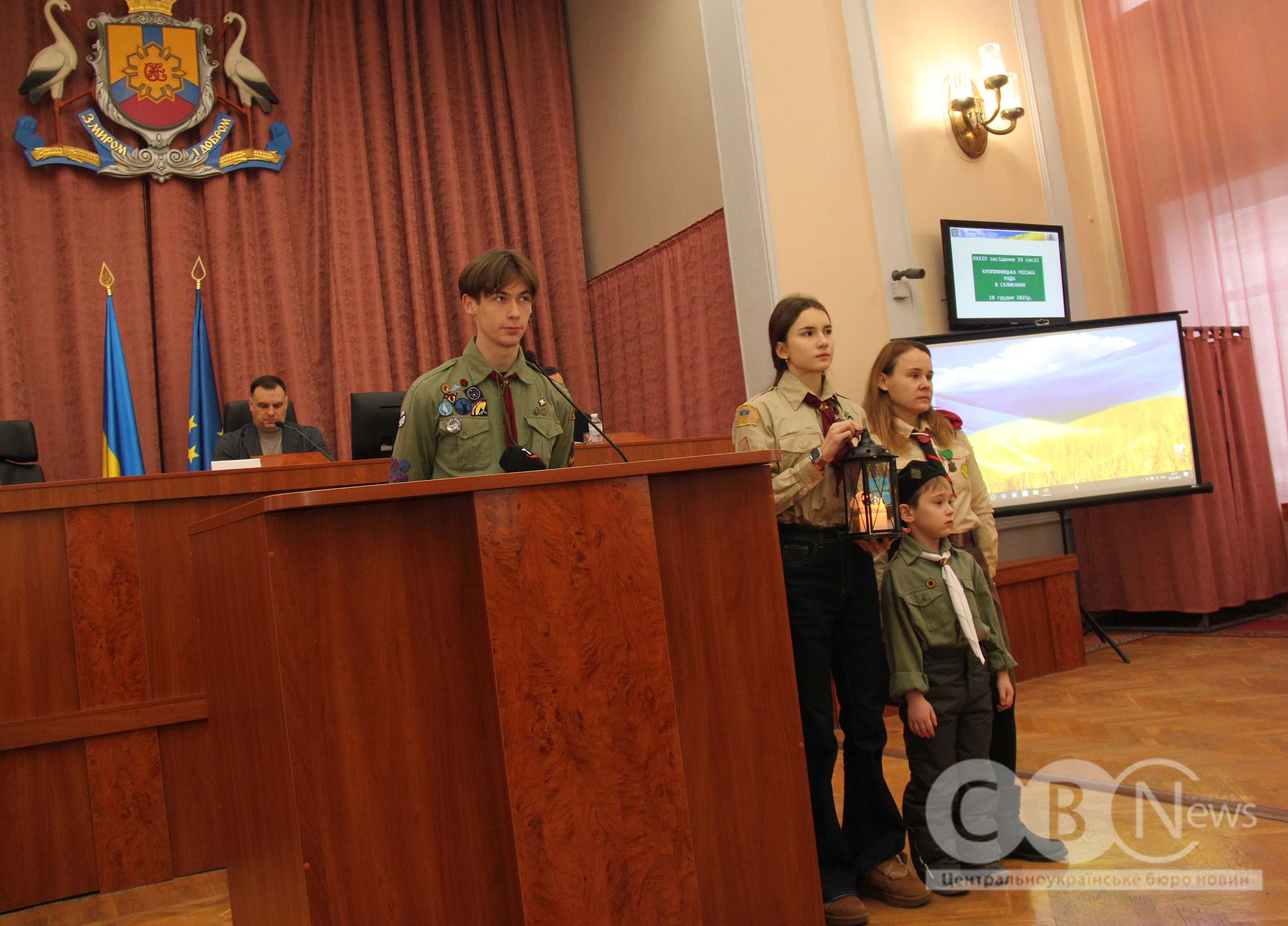 У Кропивницькому відбулося 39-те засідання дев'ятої сесії міської ради