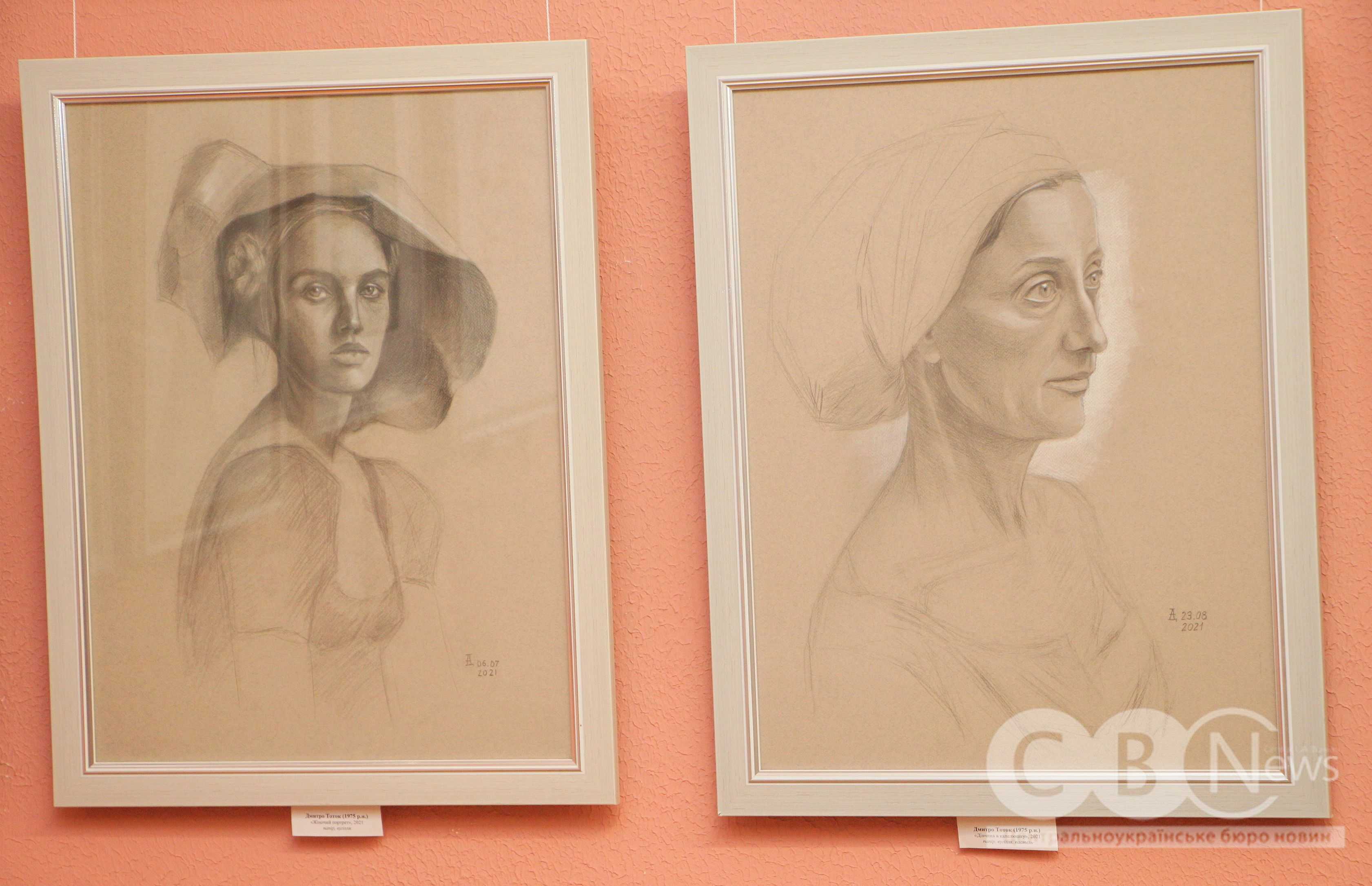 Виставку Дмитра Тотка презентували в Кропивницькому 