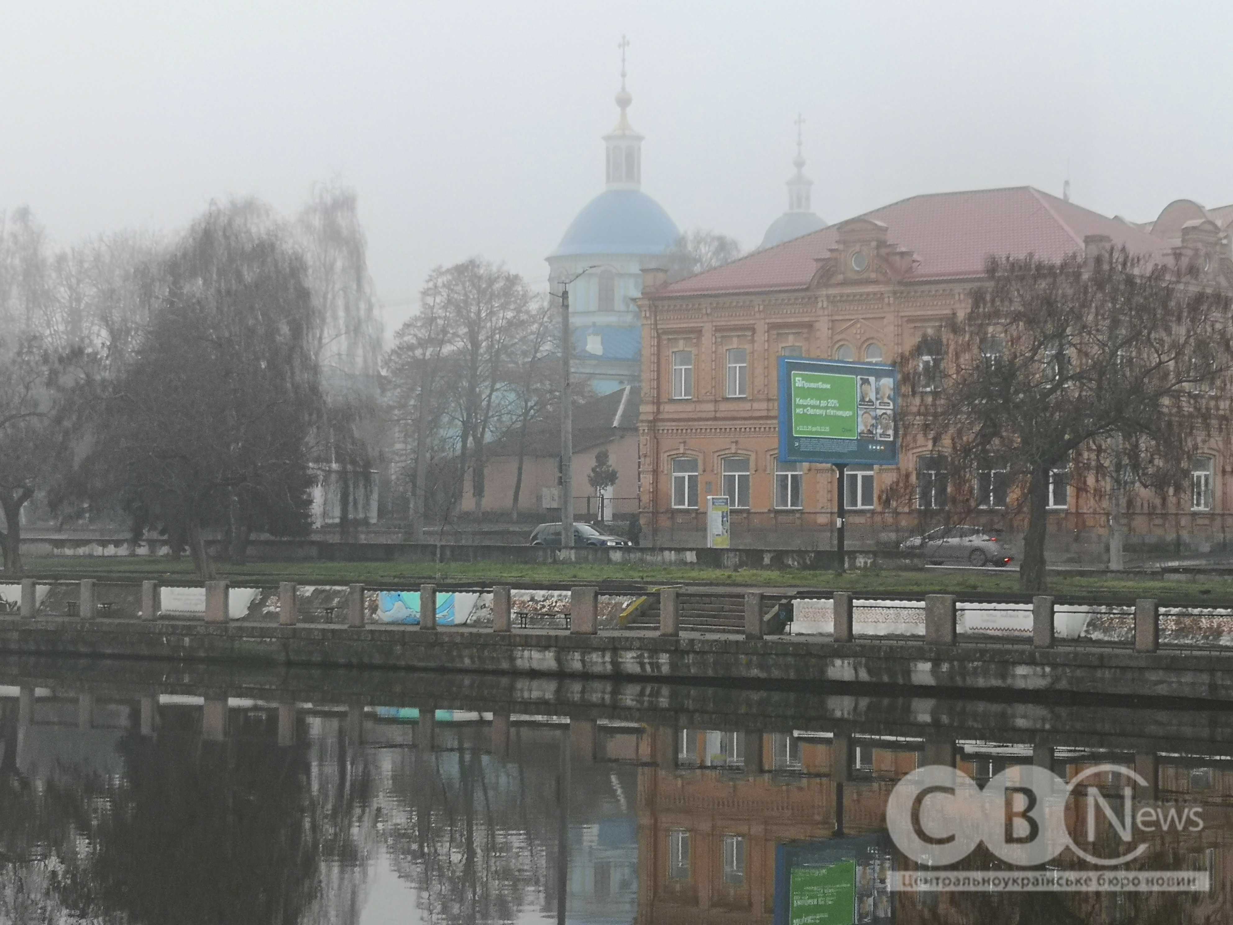 Ранковий туман огорнув грудневий Кропивницький