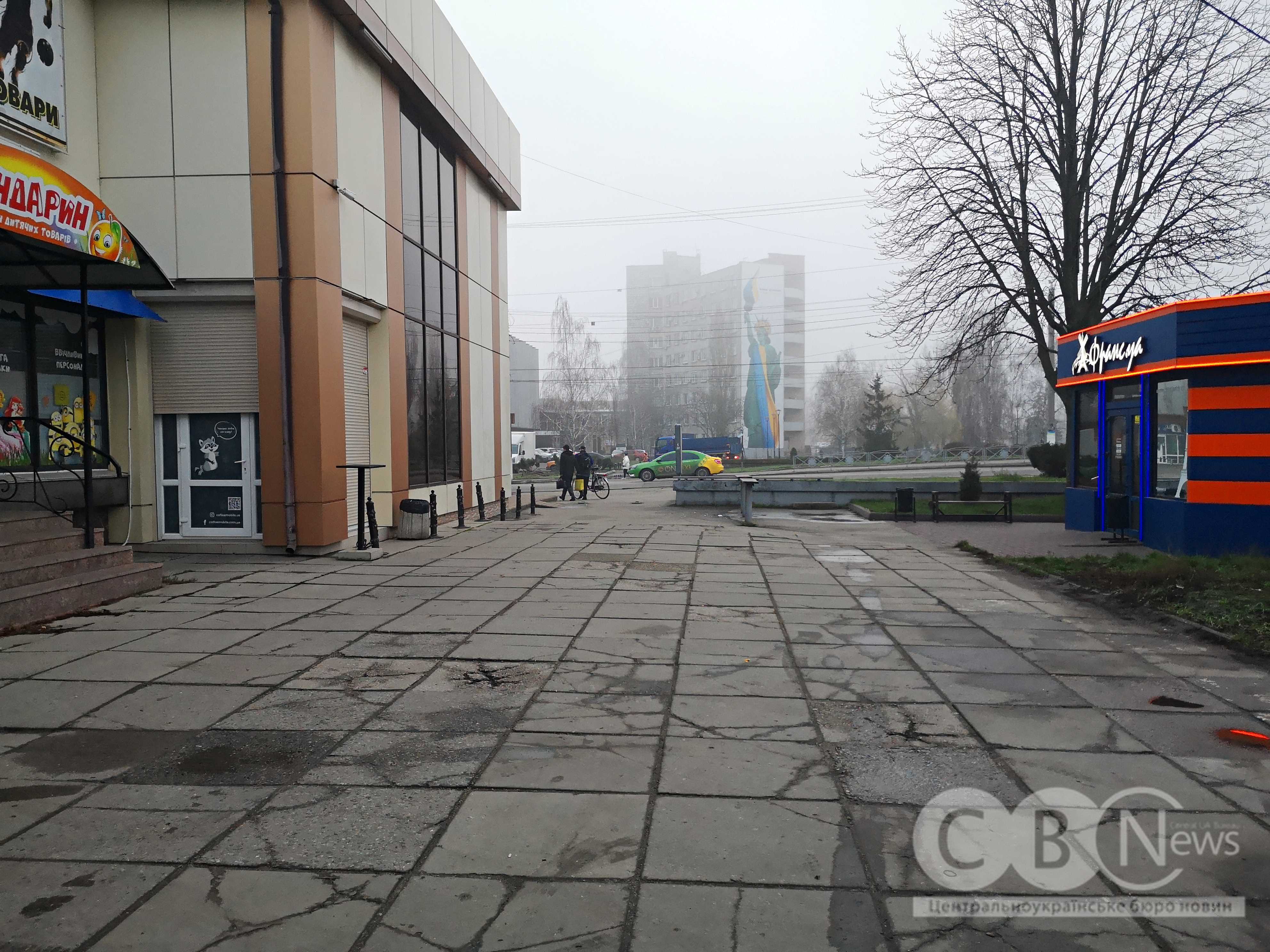 Ранковий туман огорнув грудневий Кропивницький