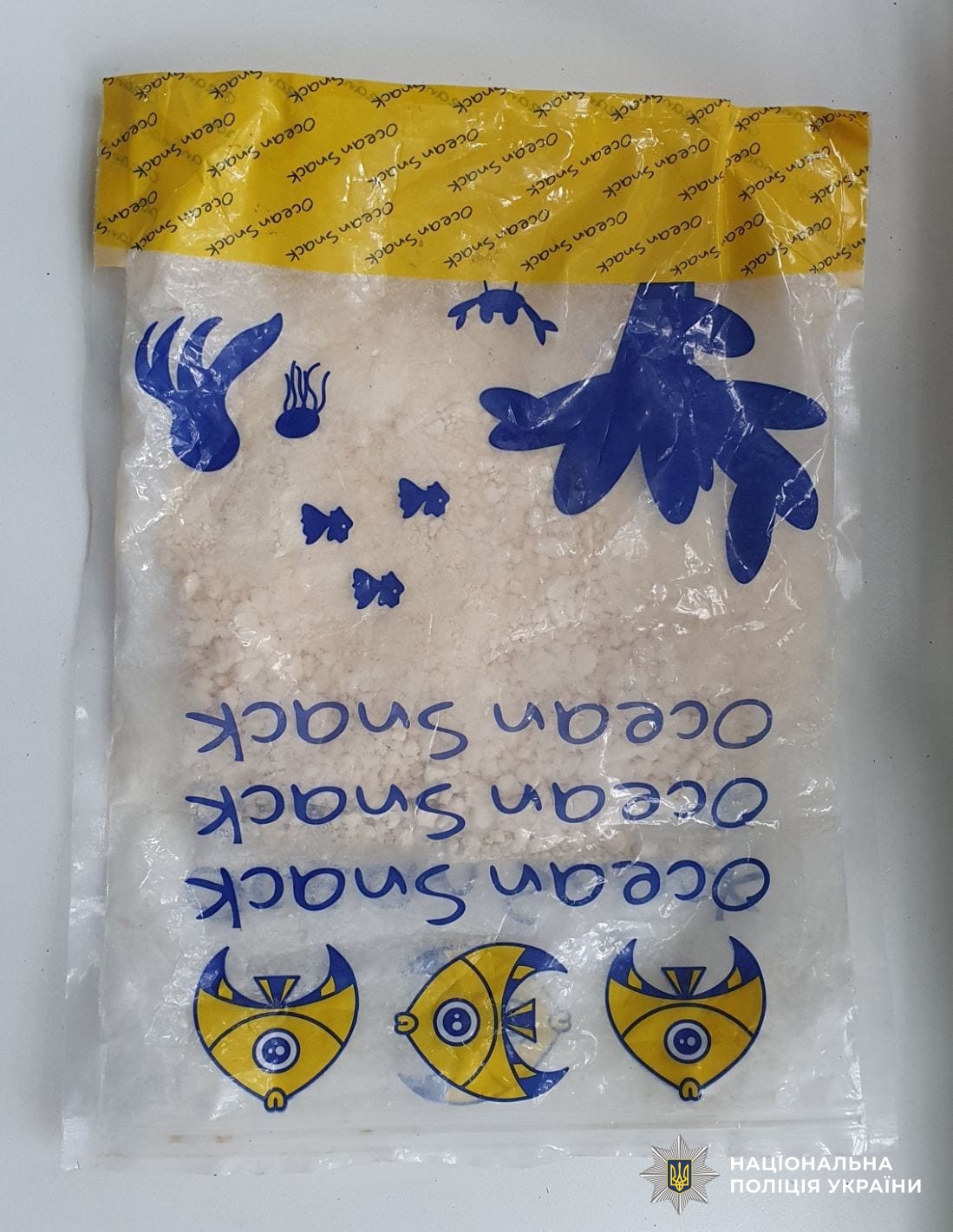 Кропивничанку підозрюють у продажі наркотиків через інтернет-магазин