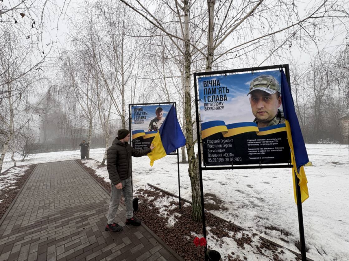 Алею слави на честь загиблих бійців відкрили в Новомиргородській громаді