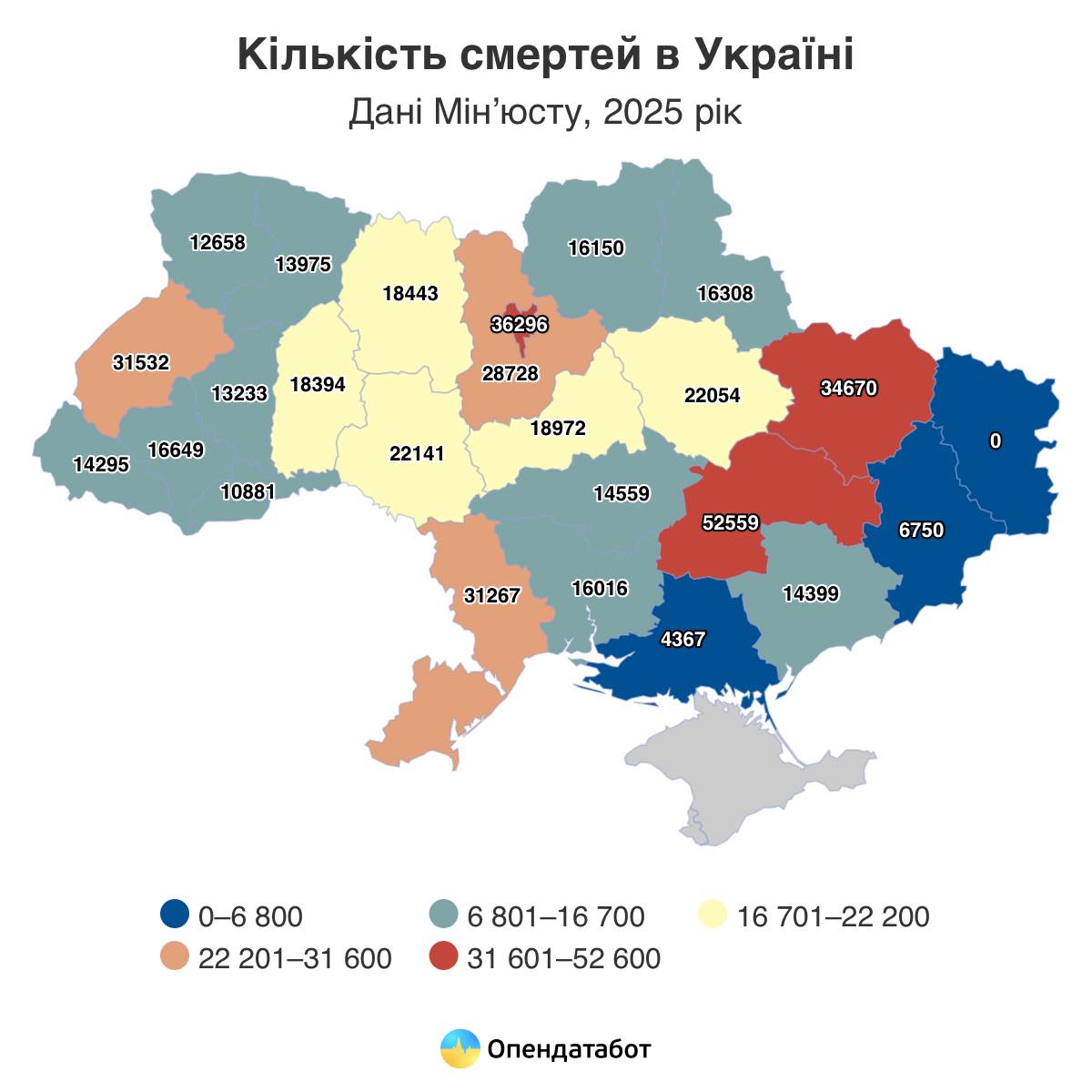 Кількість смертей