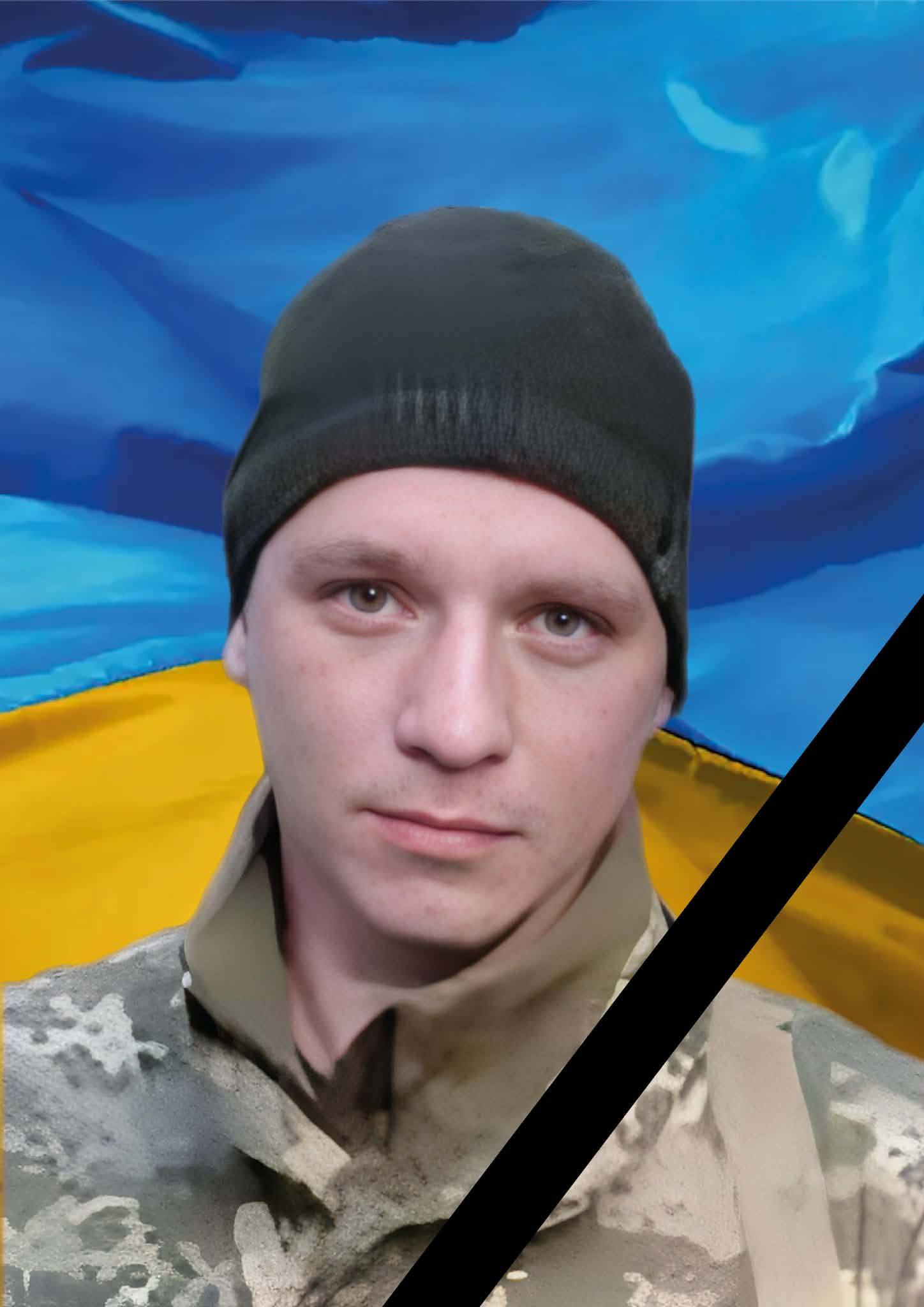 У Новоукраїнській громаді попрощалися з загиблим воїном