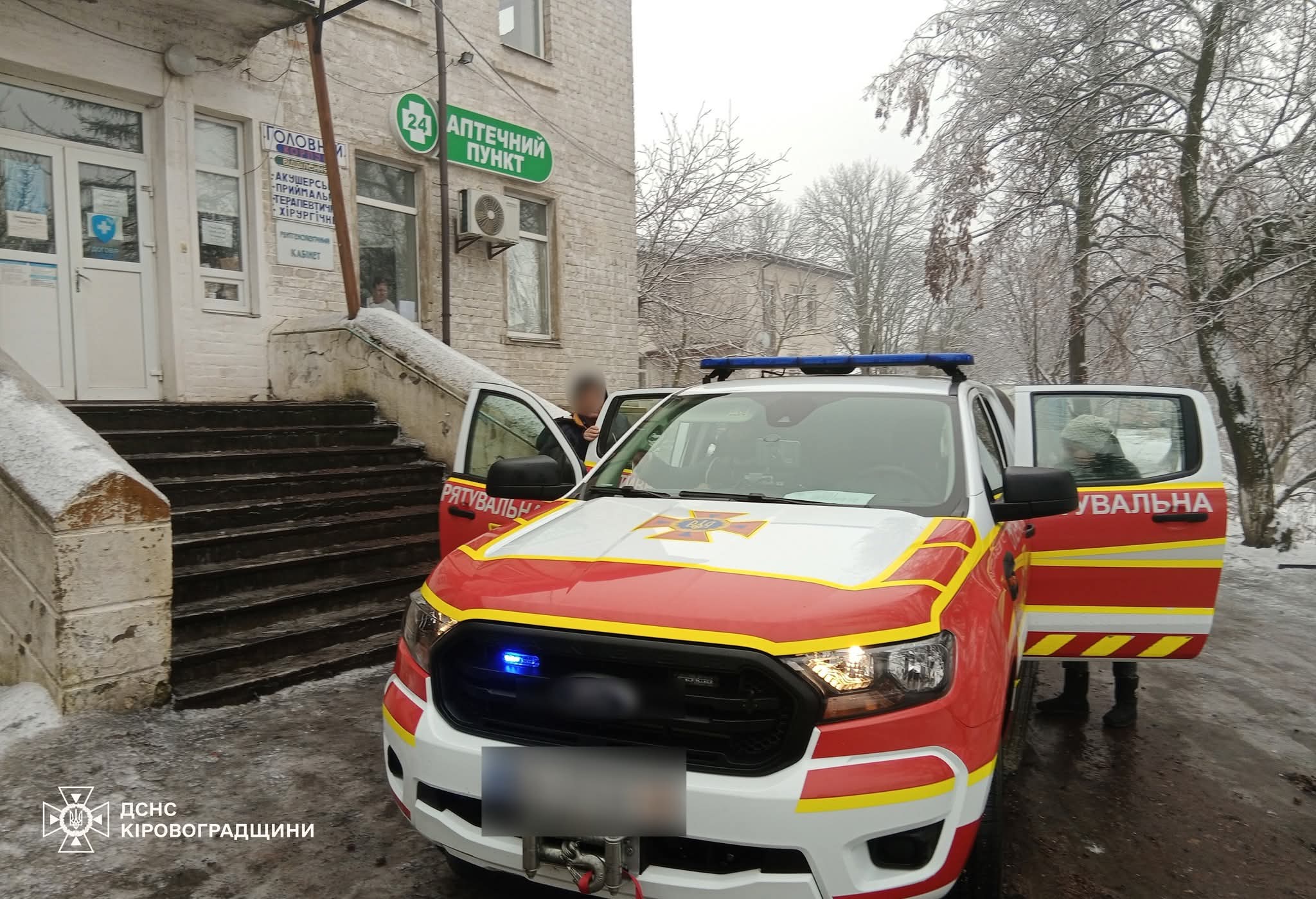 Рятувальники Кіровоградщини через ожеледицю доправили на гемодіаліз трьох людей