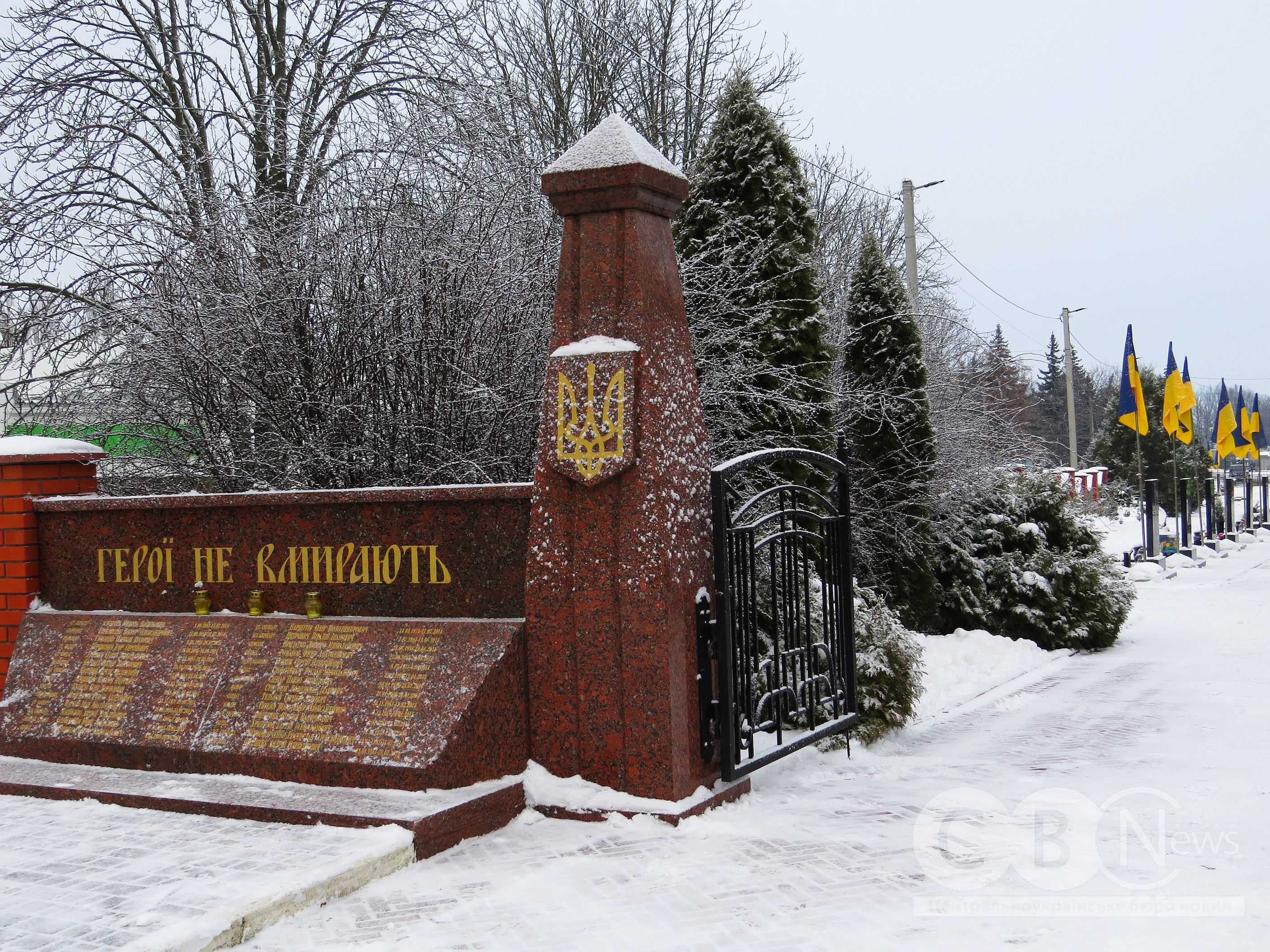 «Скорботна коляда» лунала у Кропивницькому в памʼять про загиблих воїнів