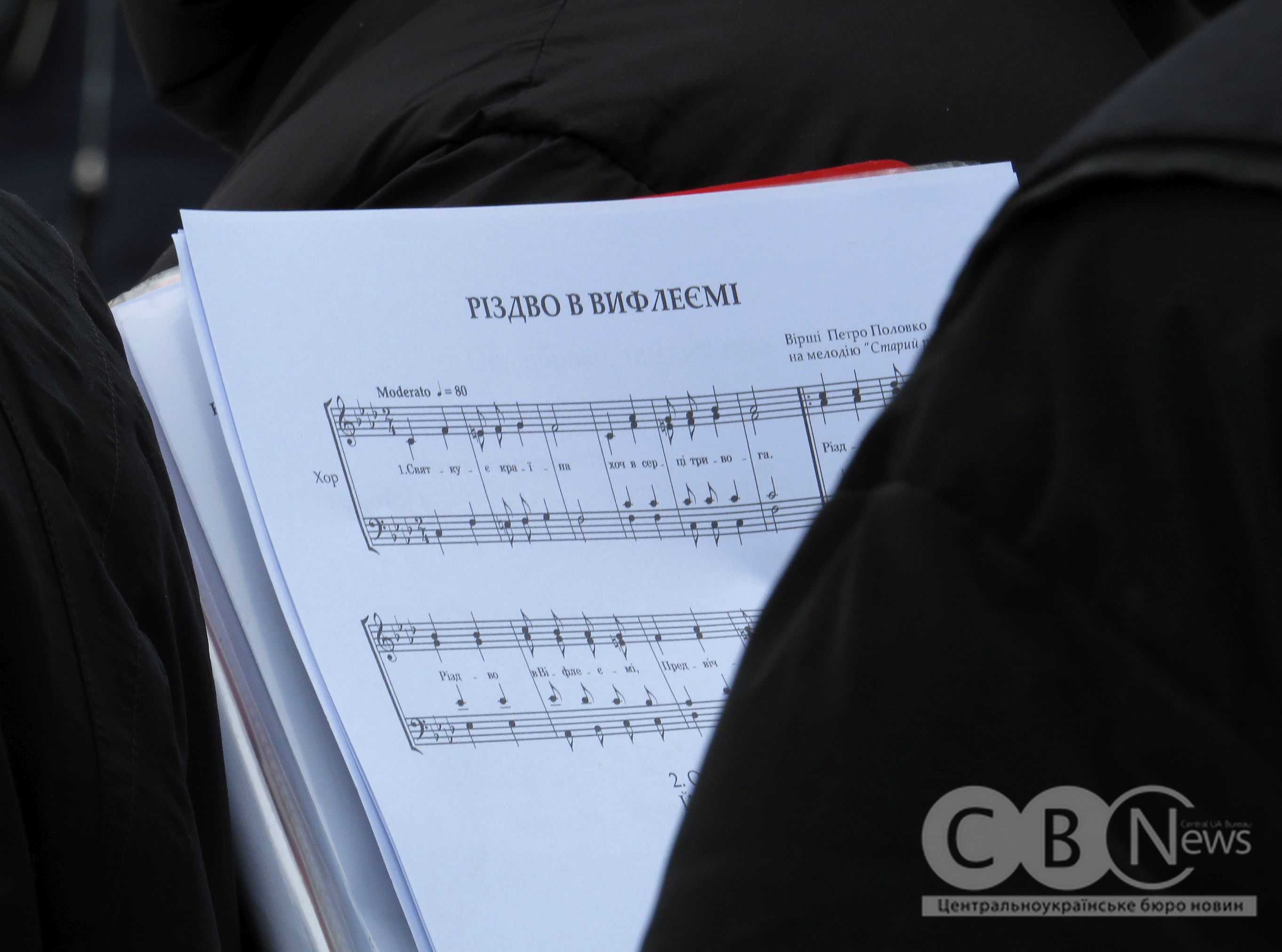 «Скорботна коляда» лунала у Кропивницькому в памʼять про загиблих воїнів