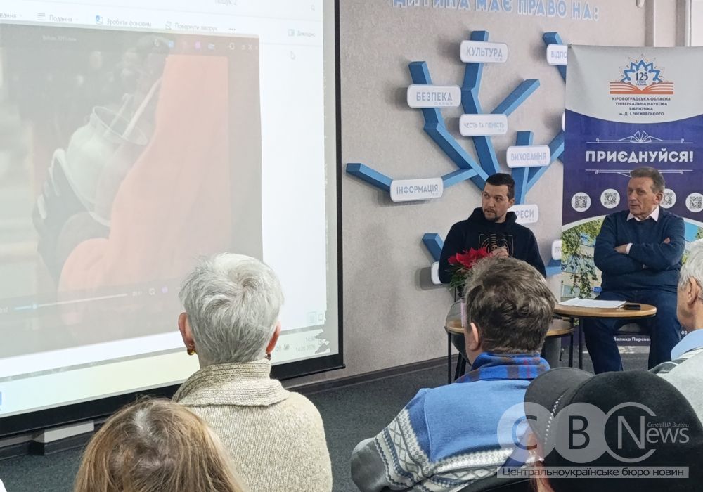 Олександр Брітцев розповів у Кропивницькому про монументальний живопис