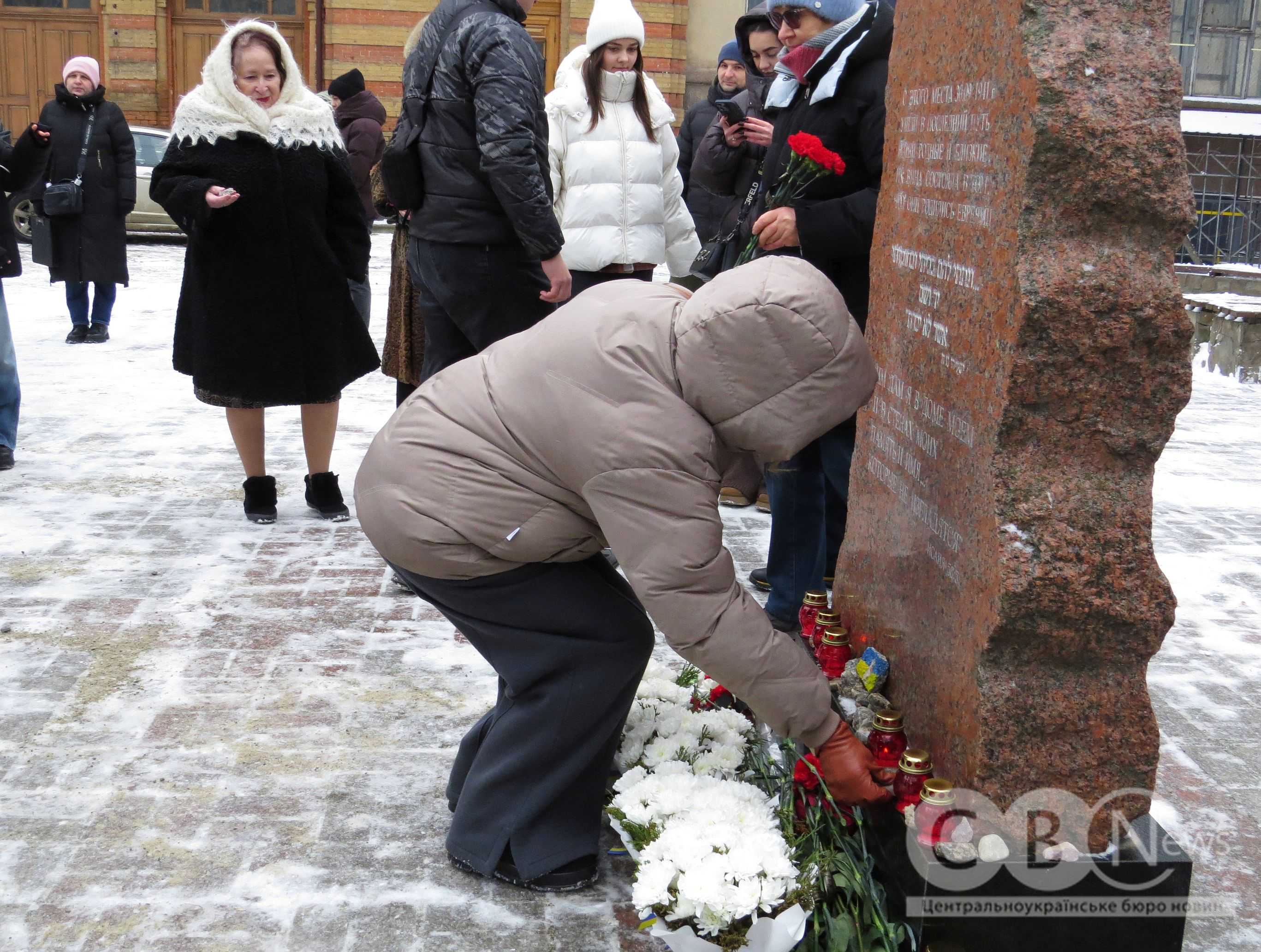 Пам'ять жертв Голокосту вшанували у Кропивницькому