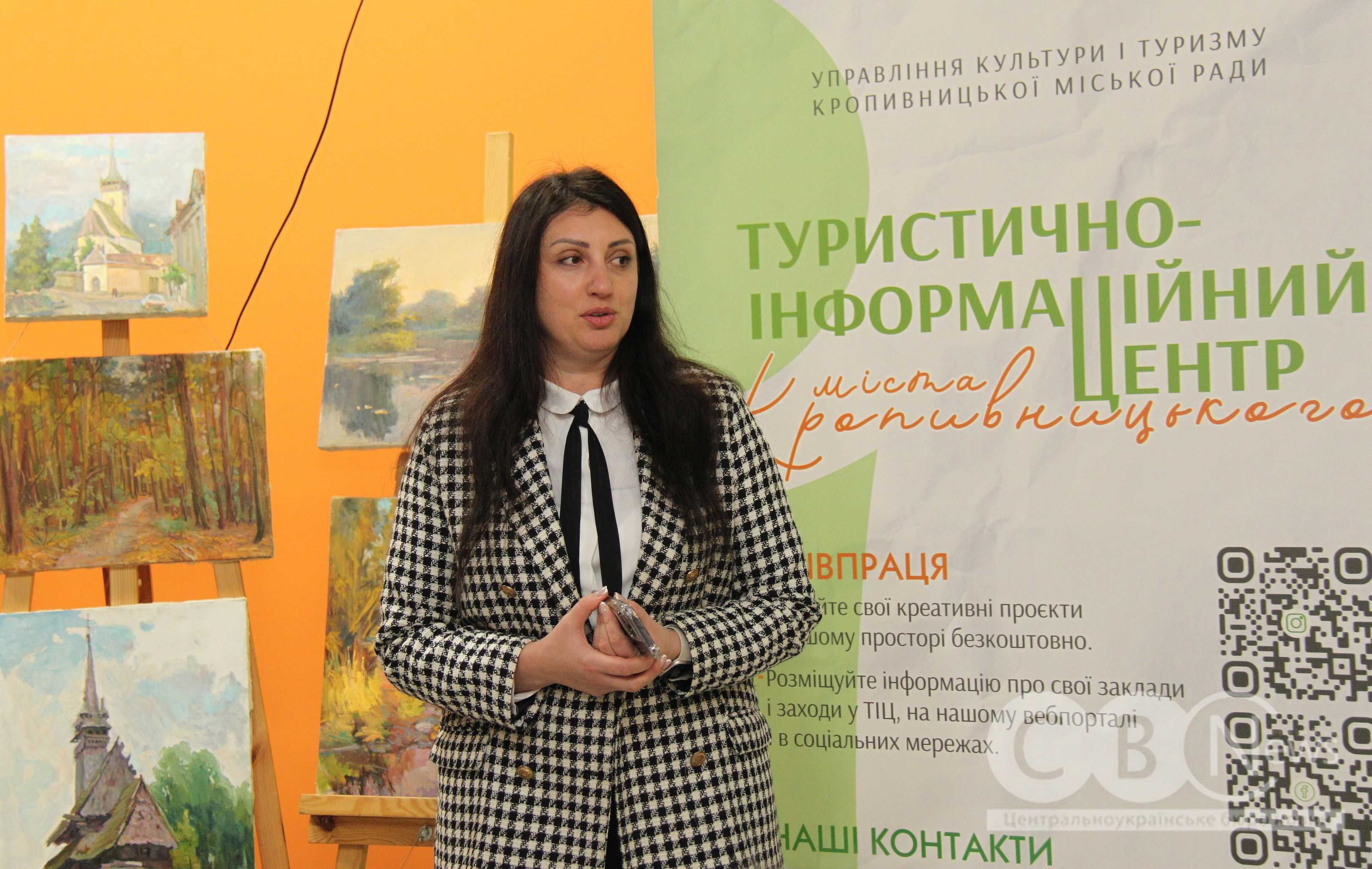 У Кропивницькому презентували настільну гру 