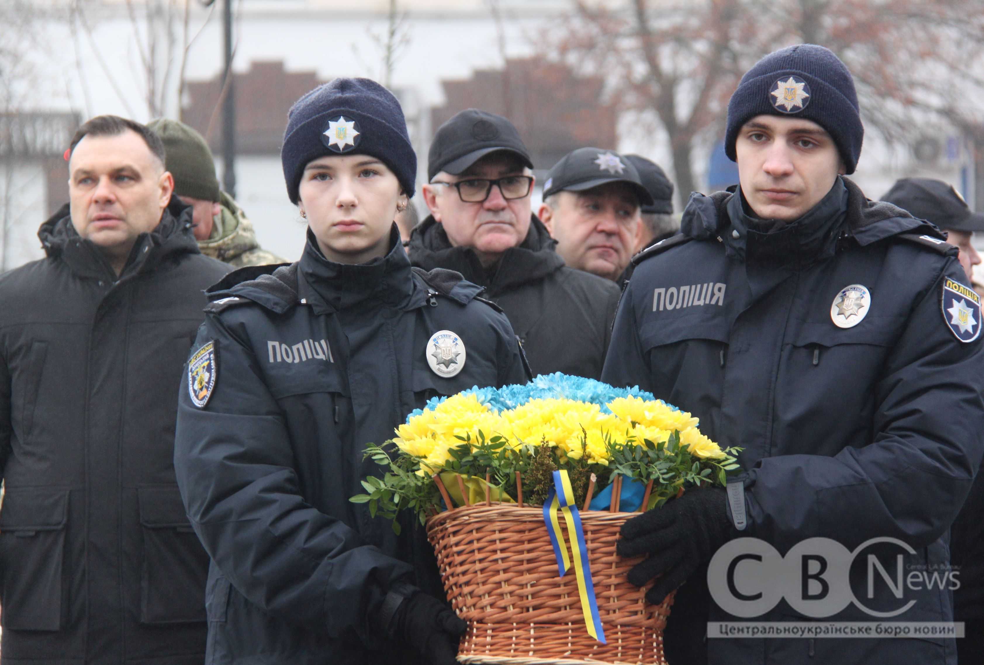 У Кропивницькому вшанували памʼять Героїв Крут