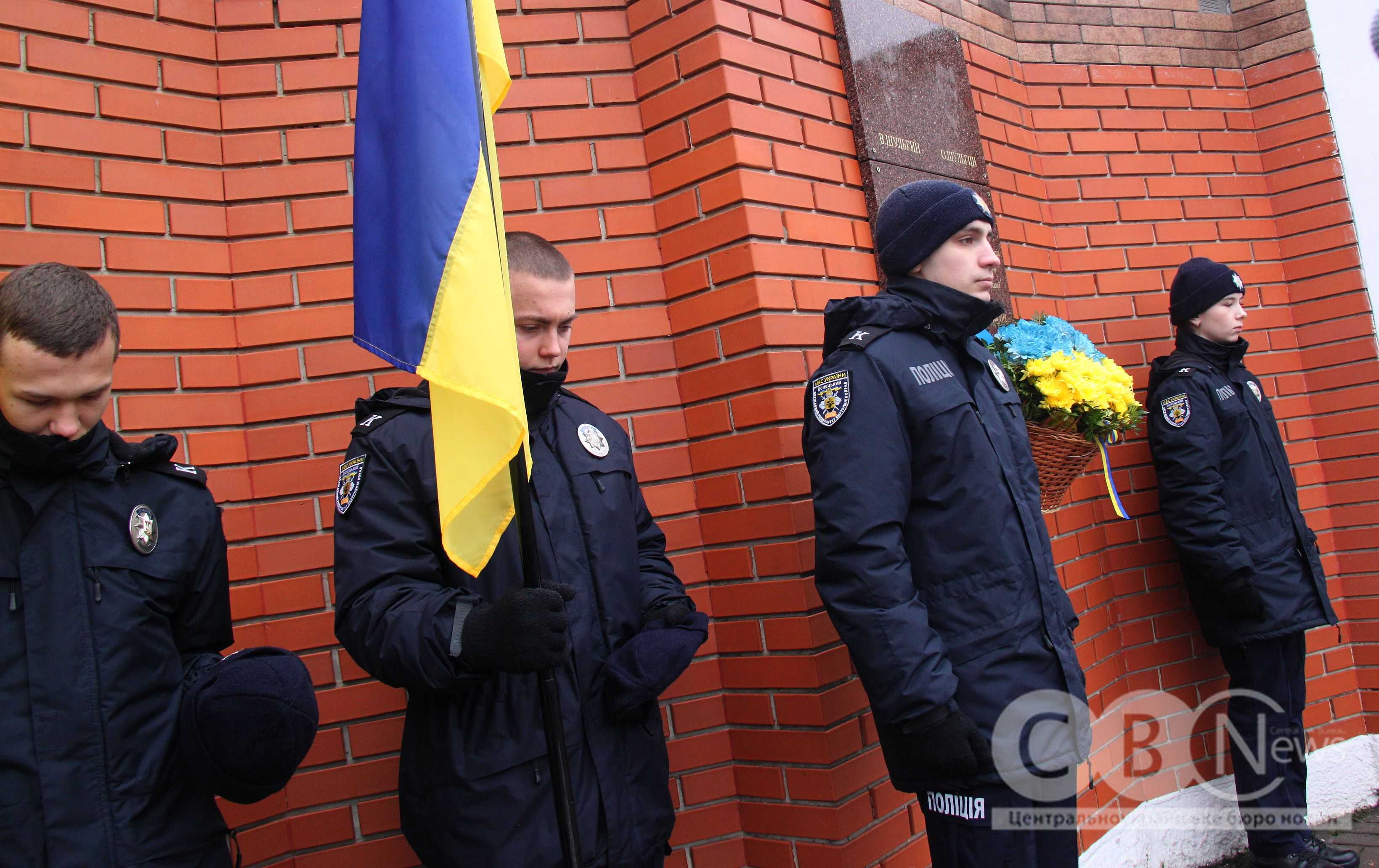 У Кропивницькому вшанували памʼять Героїв Крут