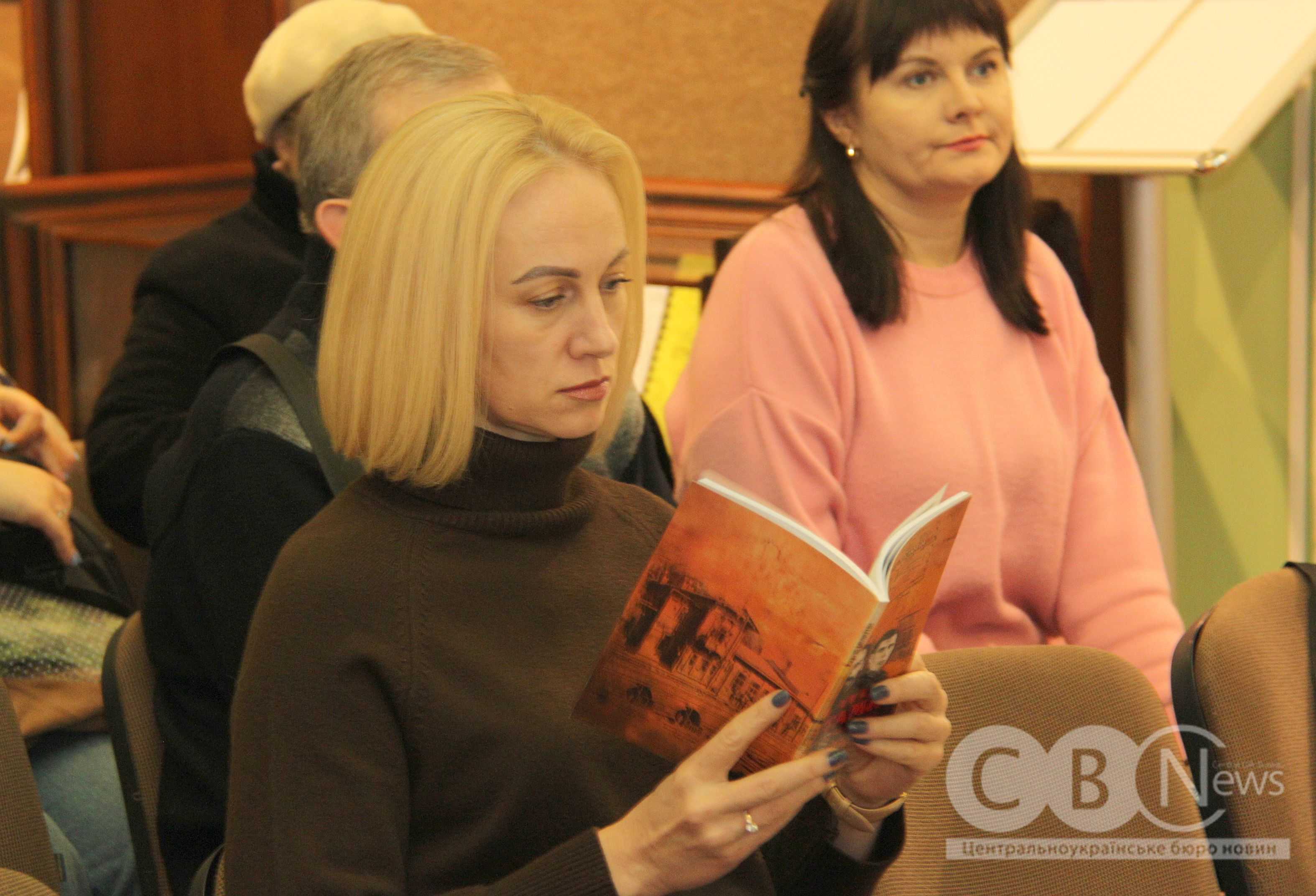 Презентація книги «Бій під Крутами. Центральноукраїнський вимір» Сергія Мілютіна