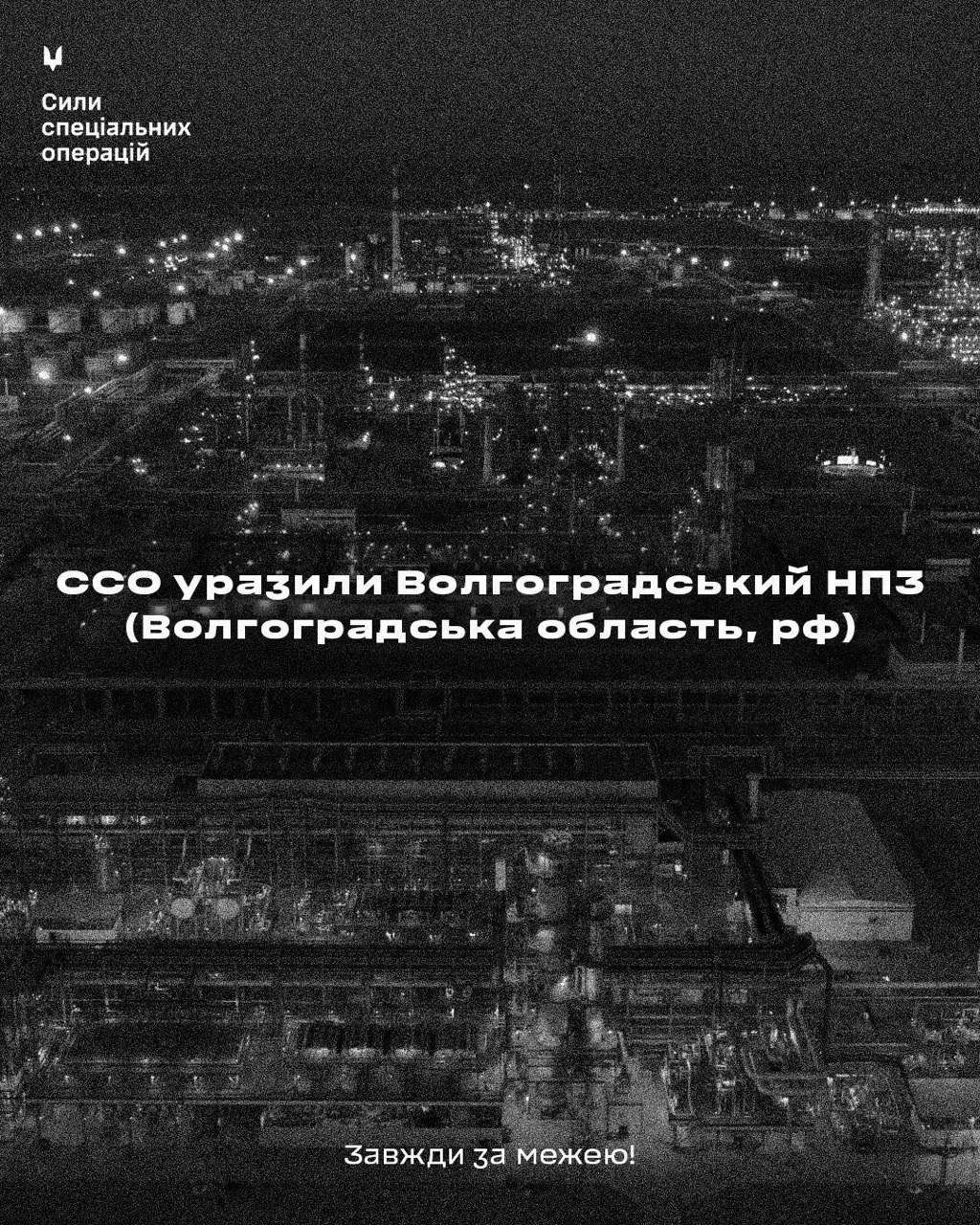 10 резонансних операцій ССО: удари за межею, що змінюють хід війни
